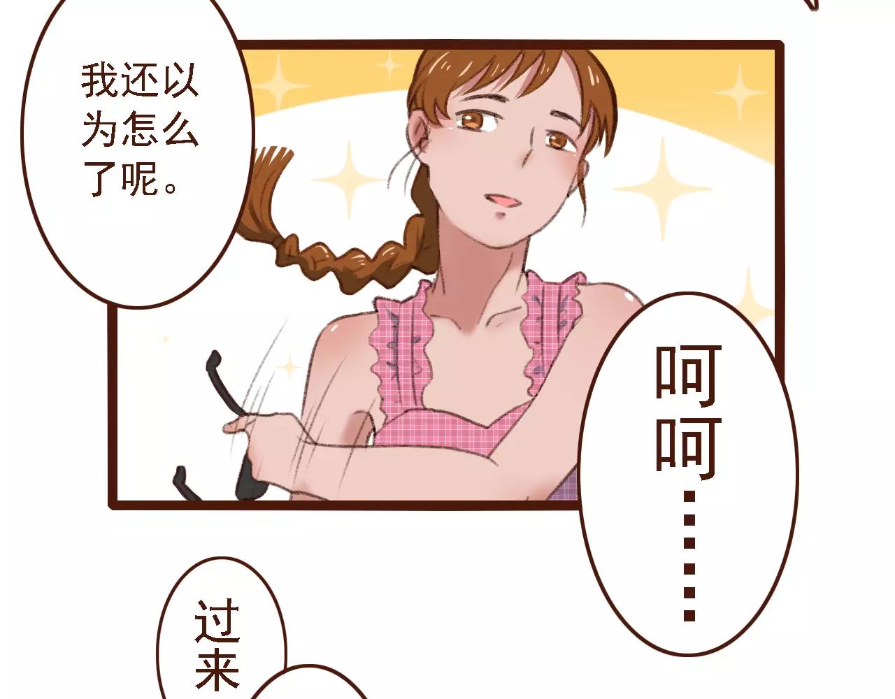 第5话 早餐挂了？？！(1/2)-第5话