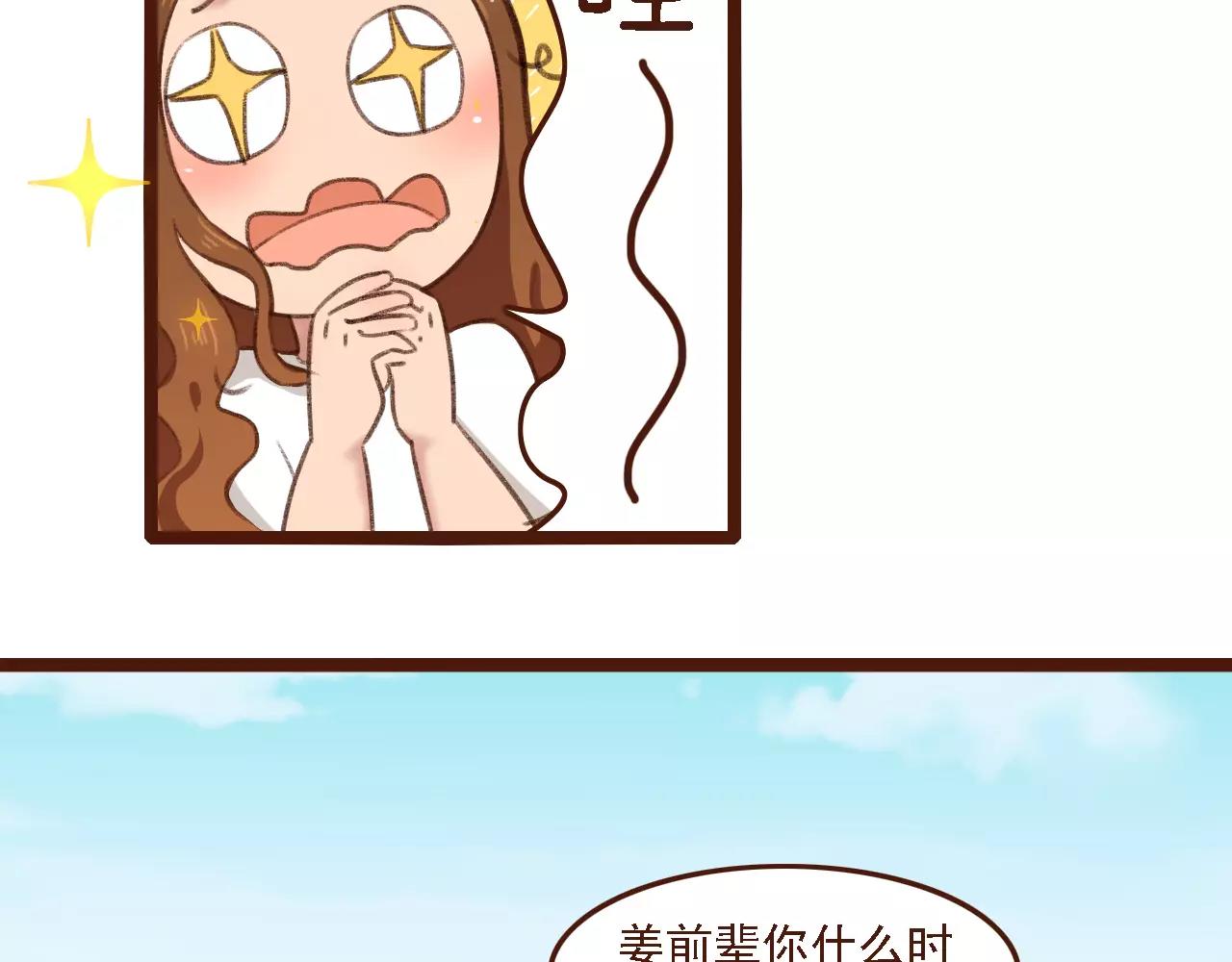 第5话 早餐挂了？？！(1/2)-第5话