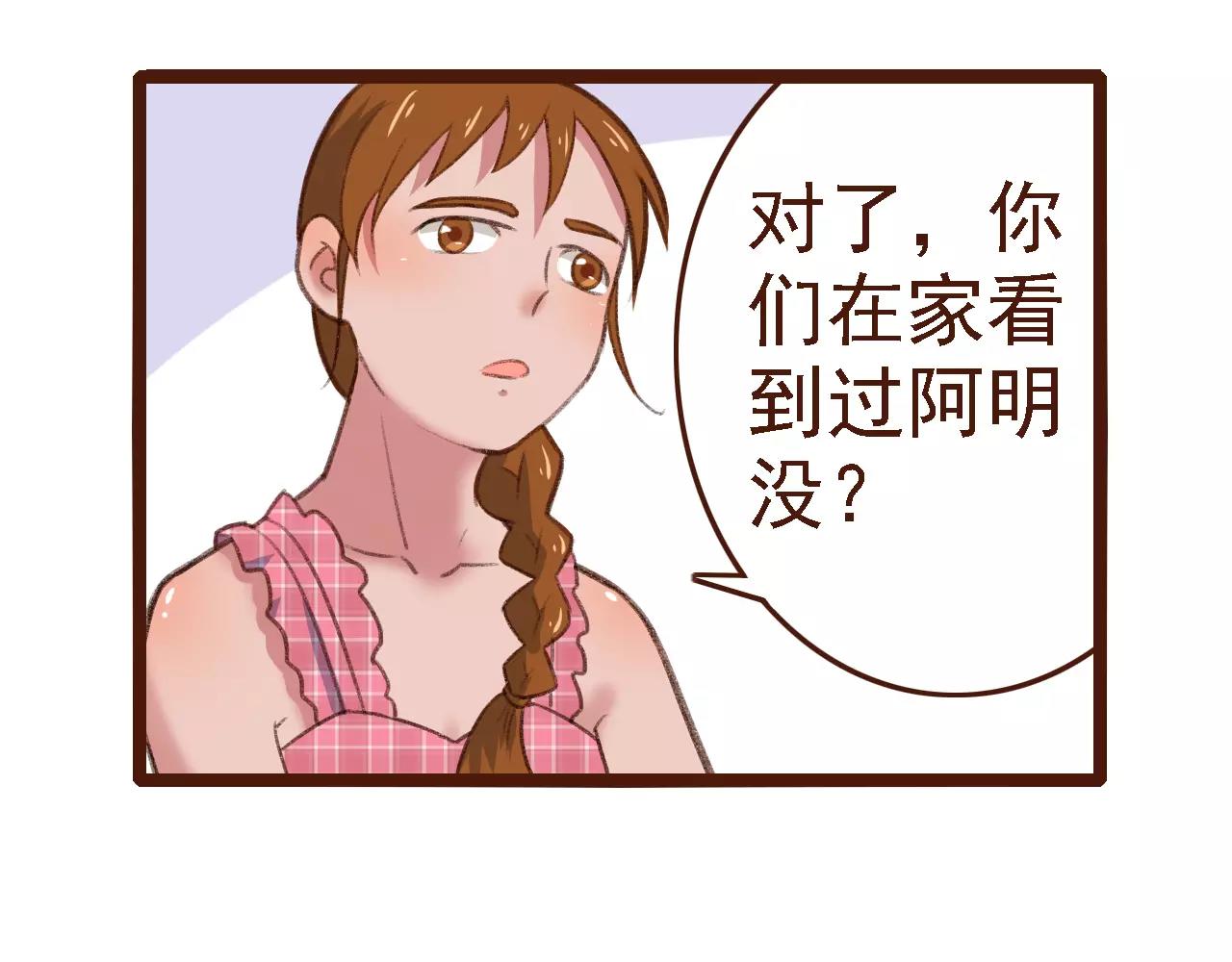 第5话 早餐挂了？？！(1/2)-第5话
