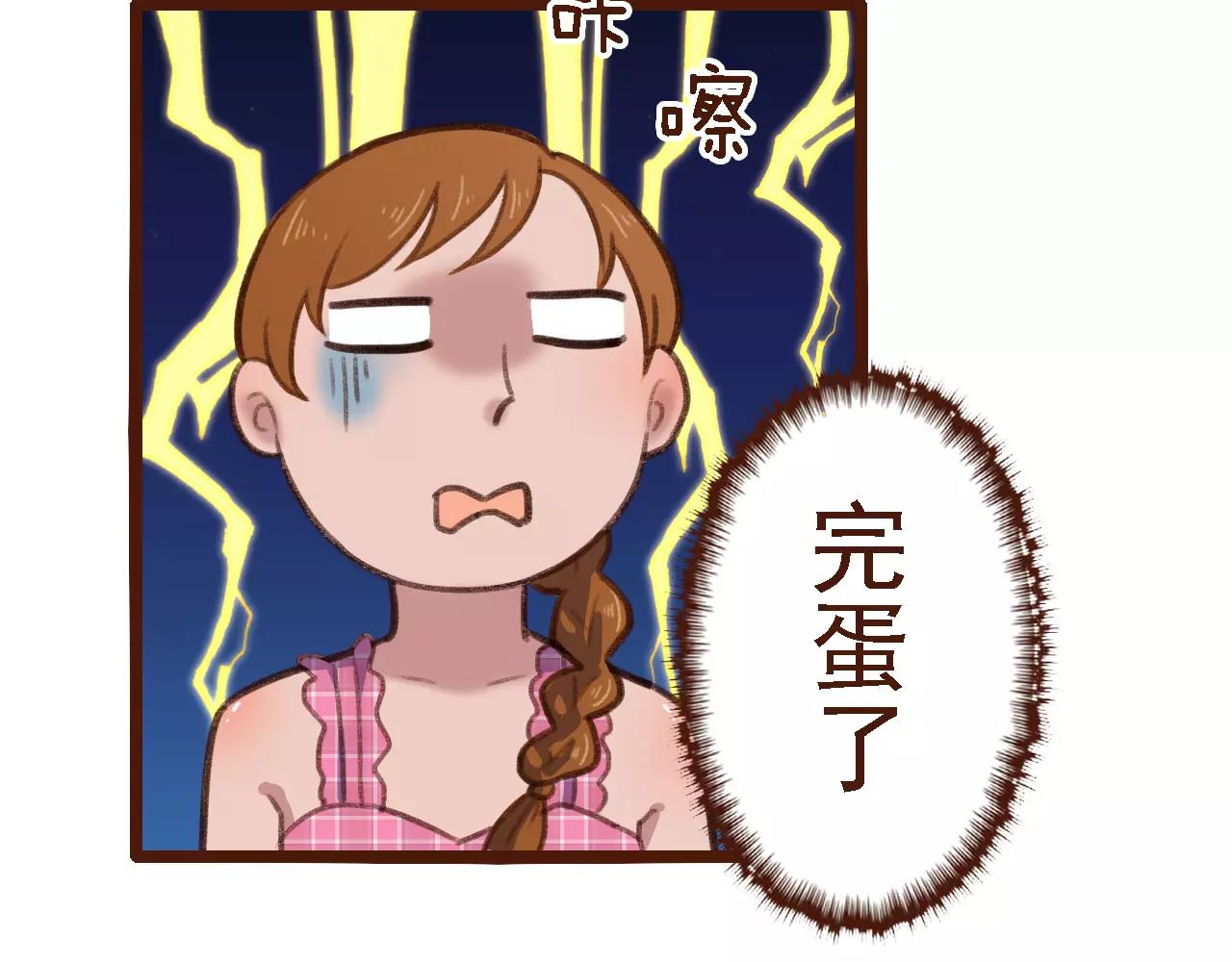 第5话 早餐挂了？？！(1/2)-第5话
