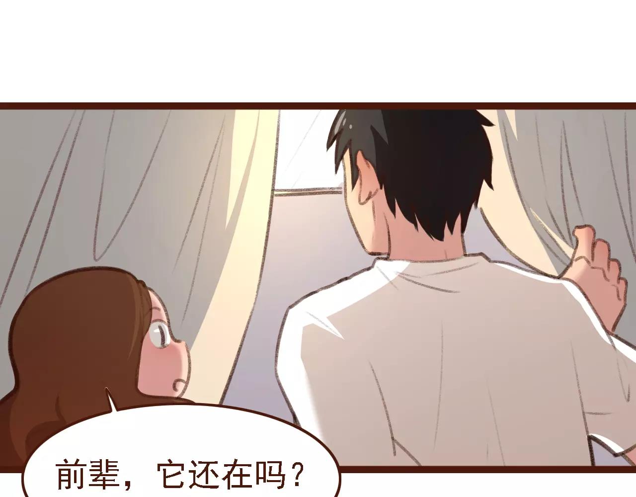 第5话 早餐挂了？？！(1/2)-第5话