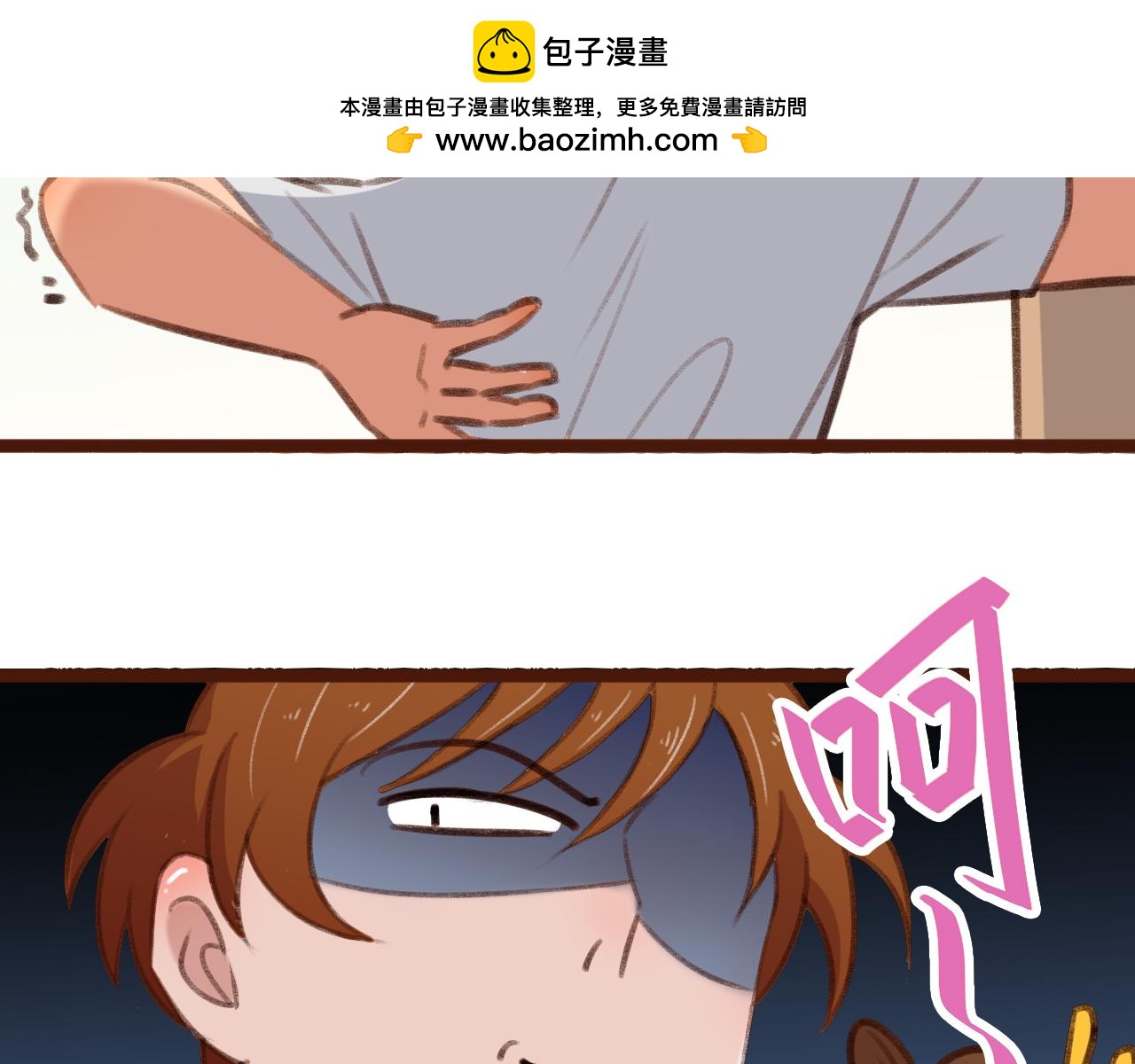 第48话 好饿~-第49话