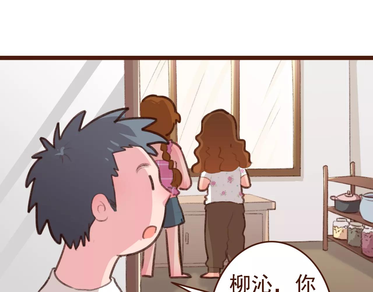 第7话 葱？蒜？(1/2)-第7话