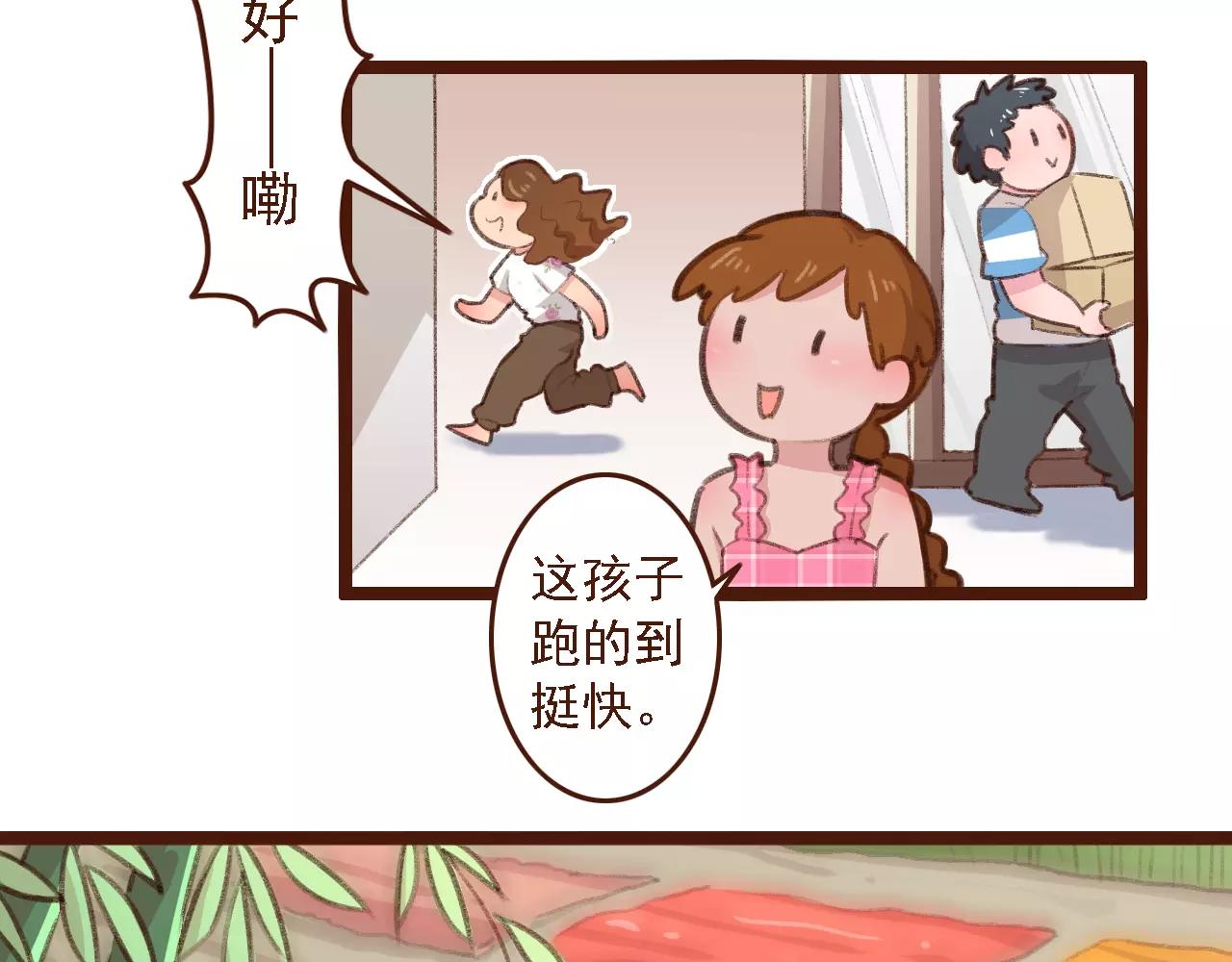 第7话 葱？蒜？(1/2)-第7话