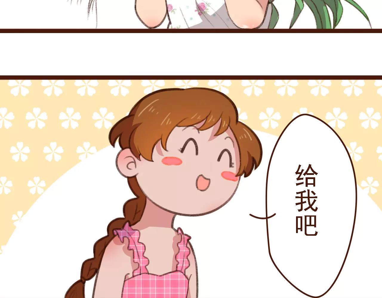 第7话 葱？蒜？(1/2)-第7话