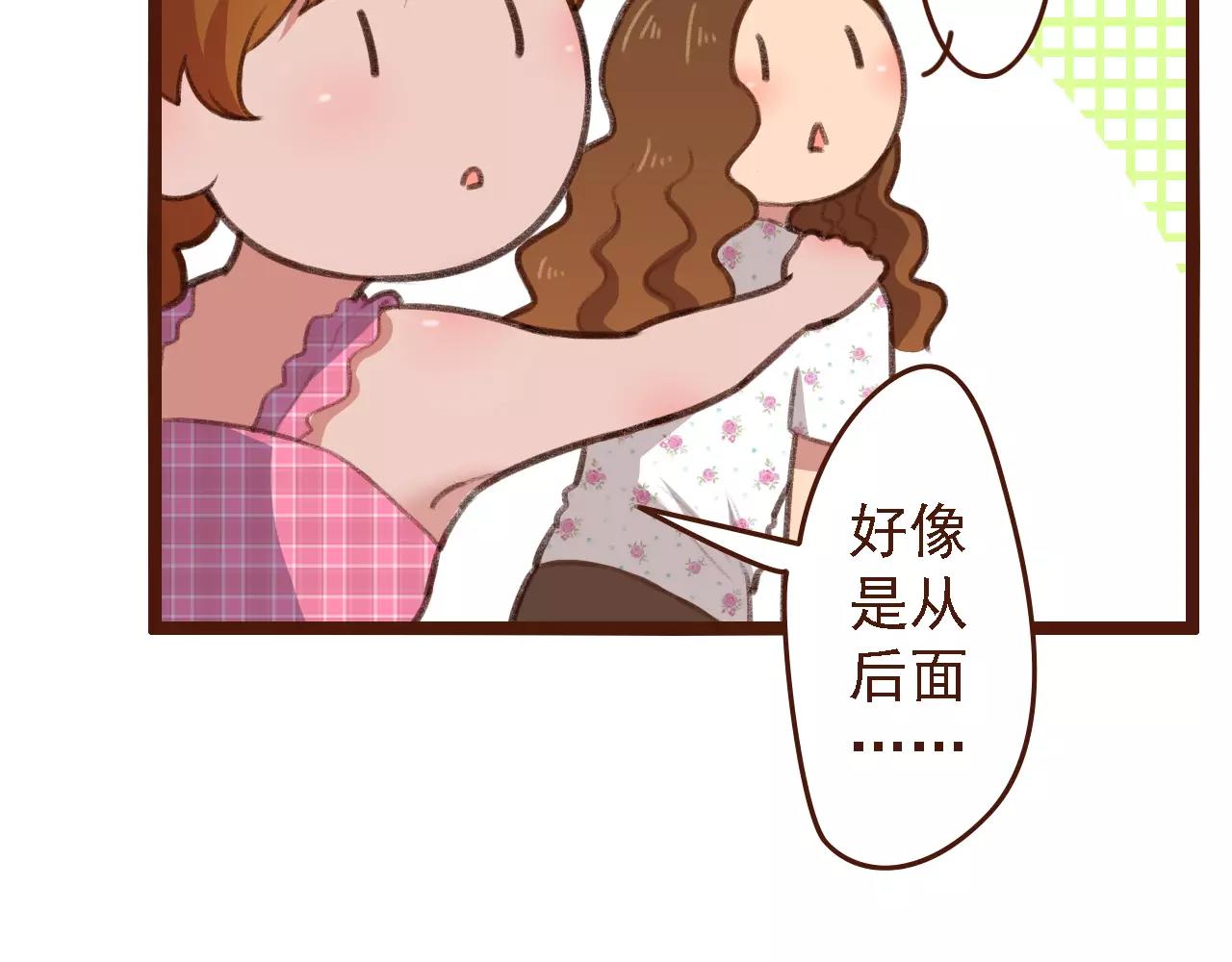第7话 葱？蒜？(1/2)-第7话