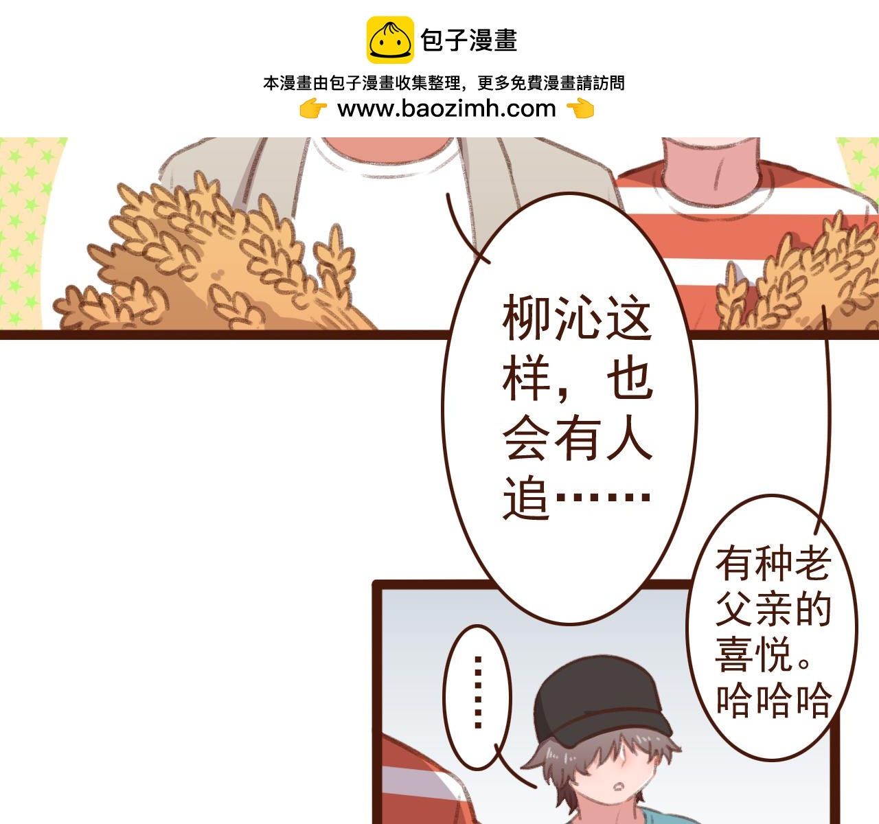 第61话 嘿嘿嘿-第63话
