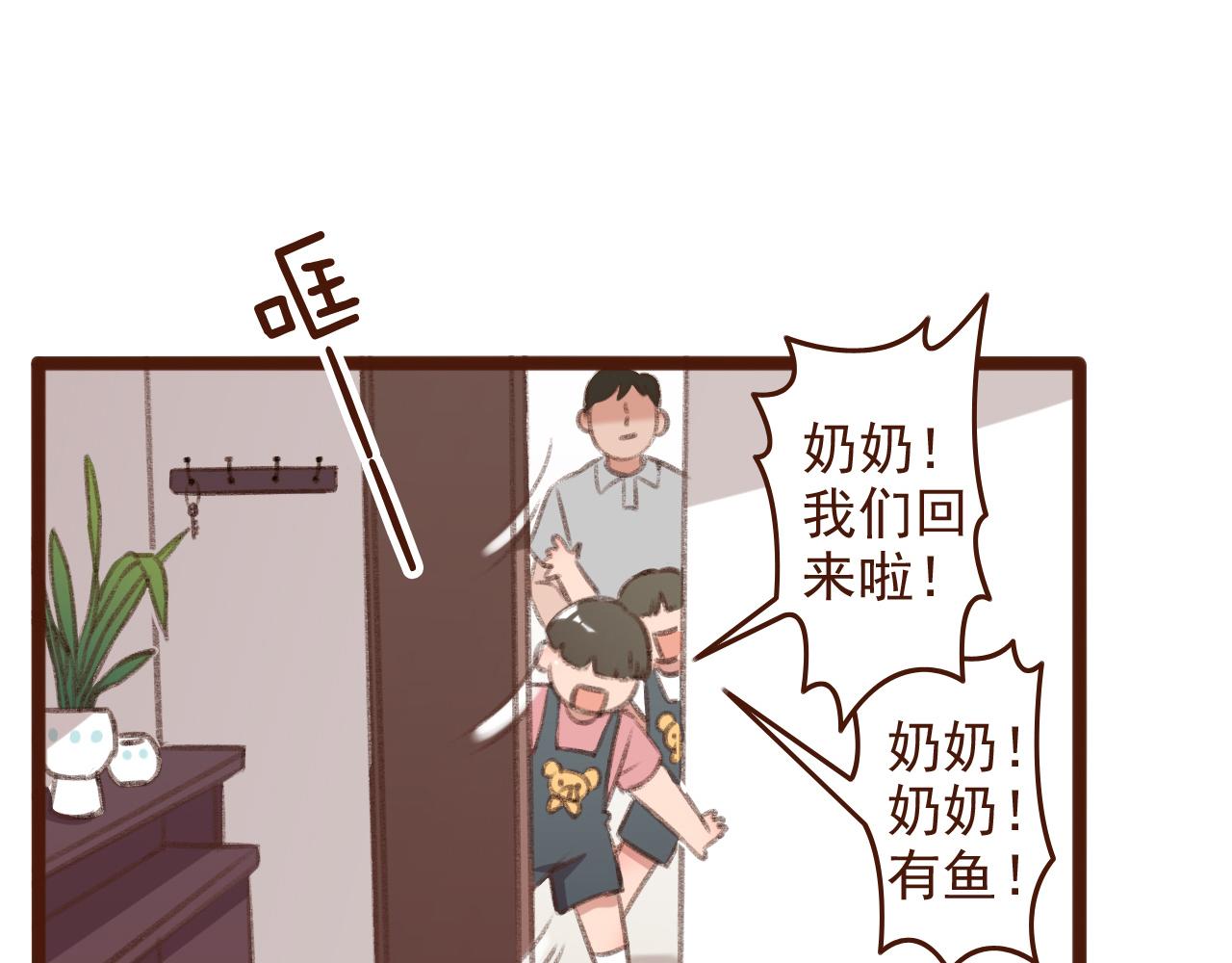 第63话 口味-第65话