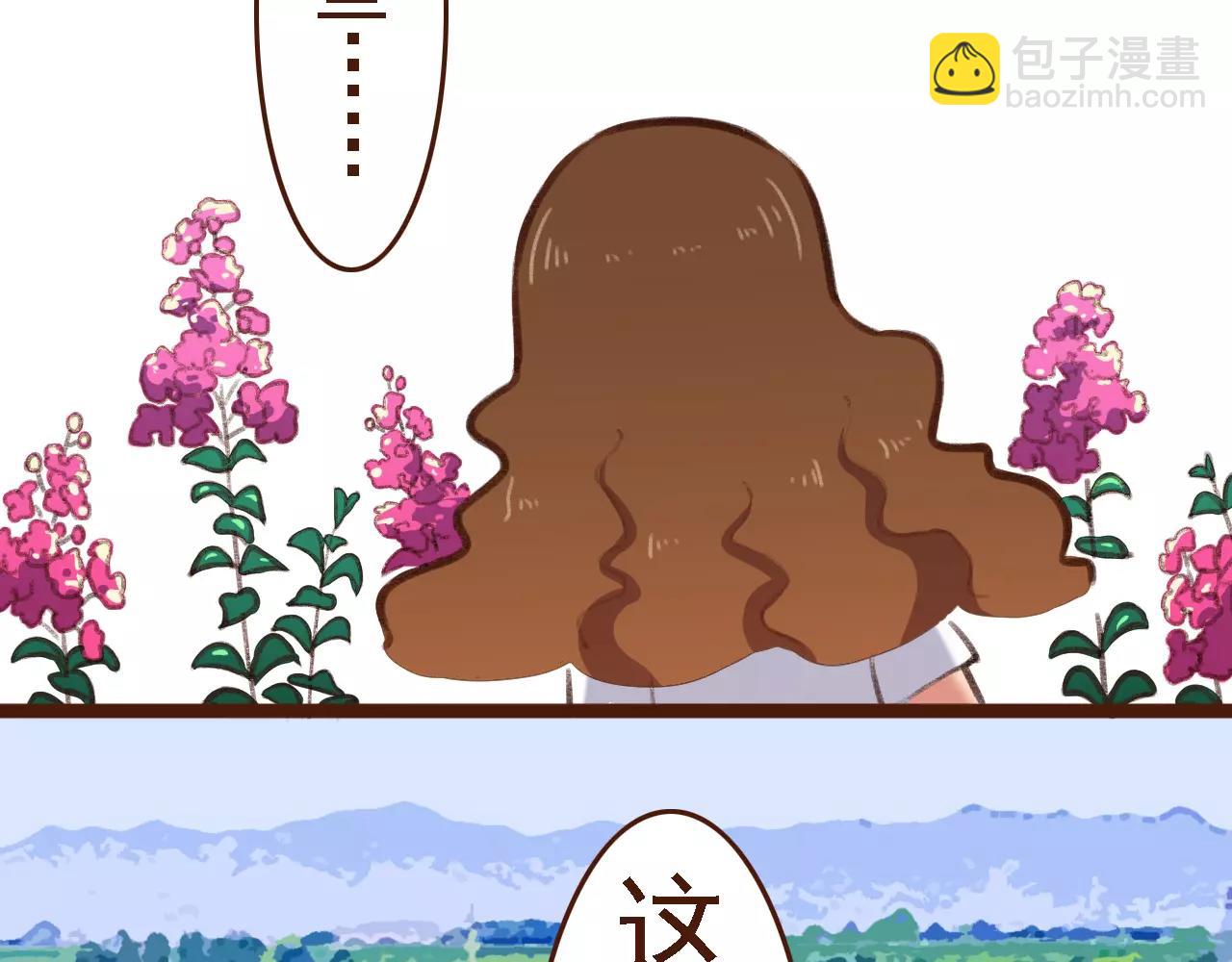 第9话 鲜花要插在粪土上(1/2)-第9话