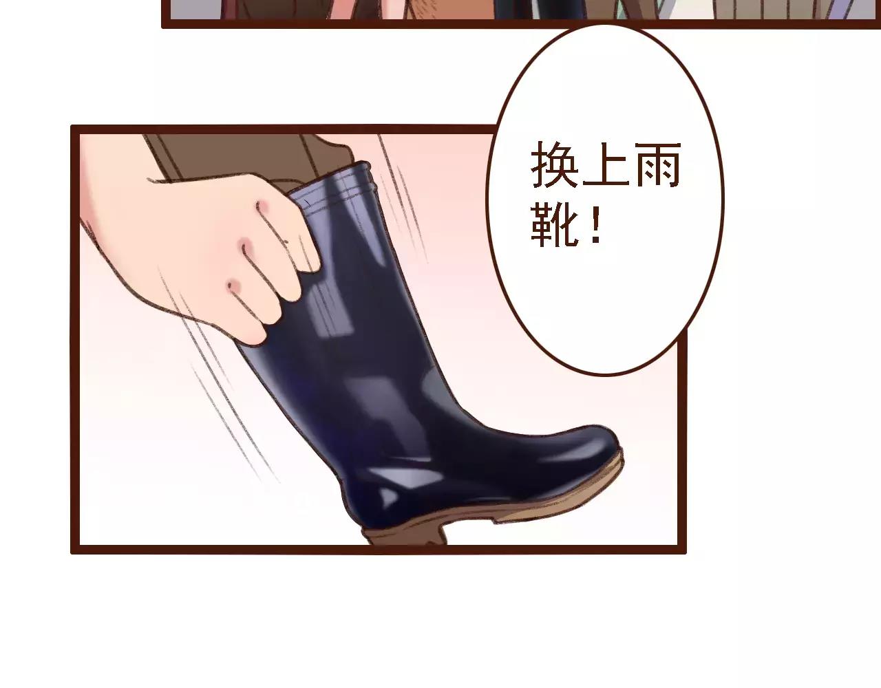 第9话 鲜花要插在粪土上(1/2)-第9话