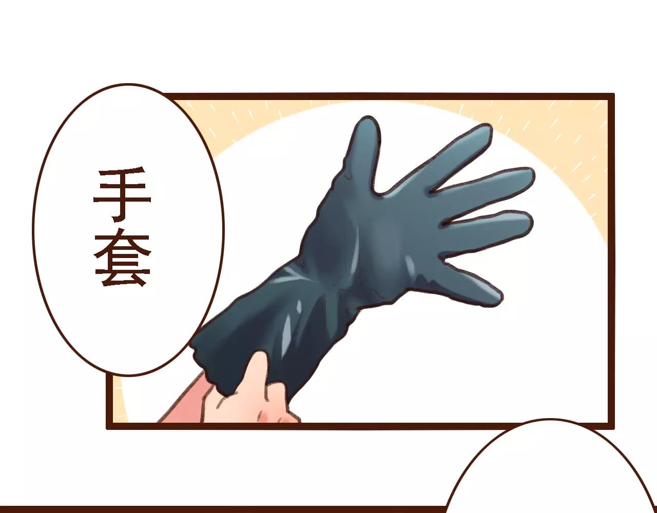 第9话 鲜花要插在粪土上(1/2)-第9话