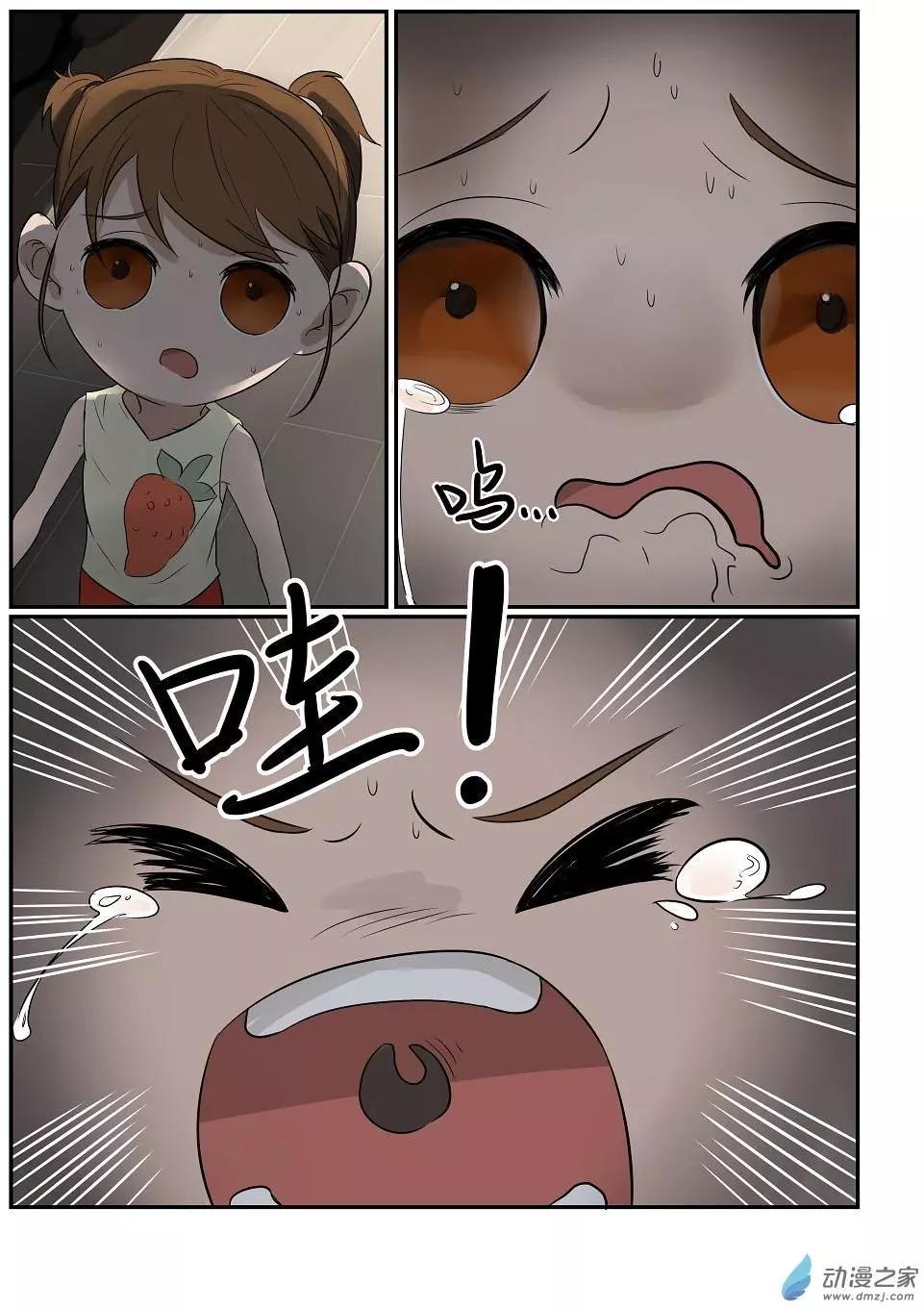 第01回-第1话