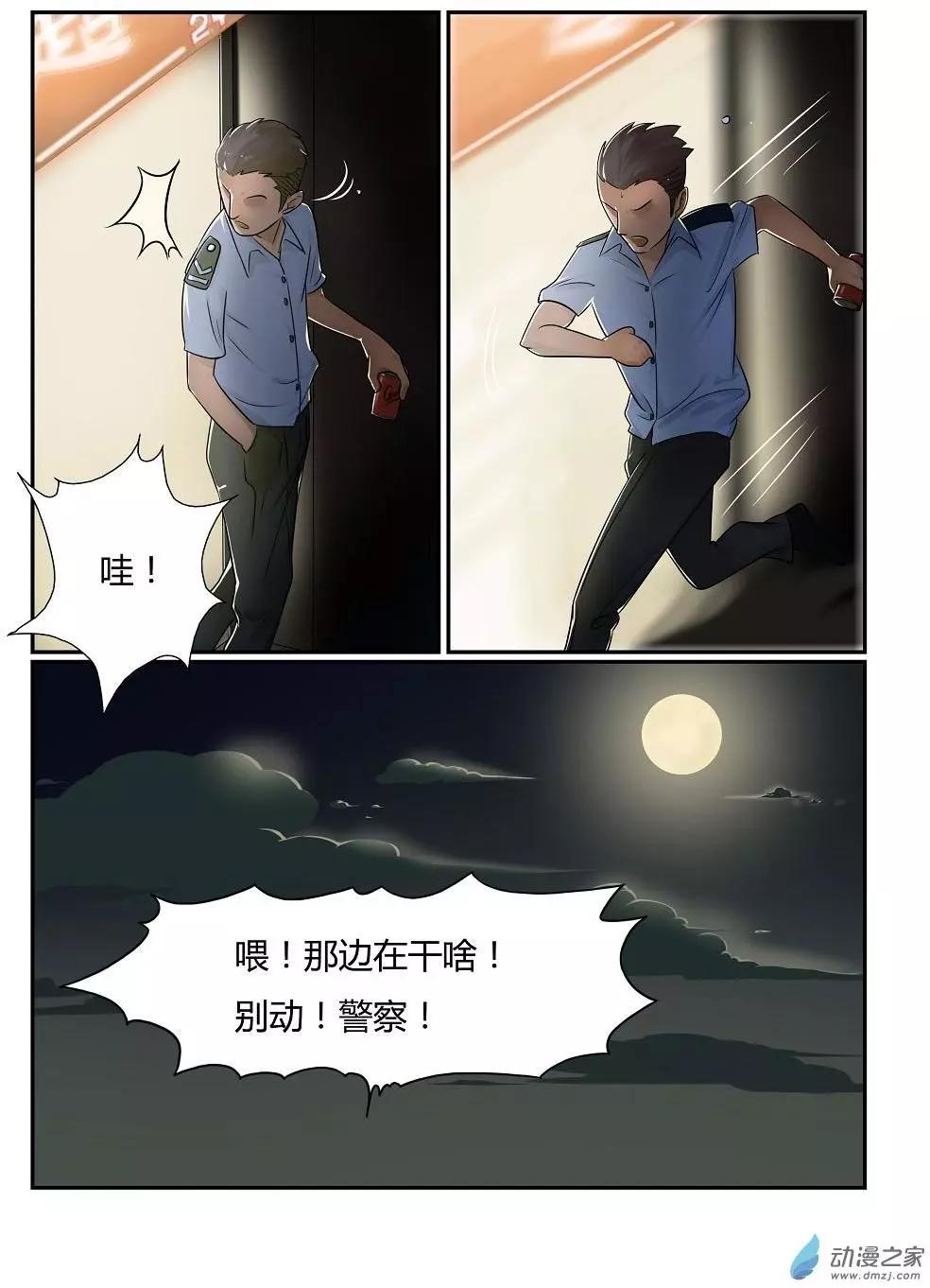 第01回-第1话