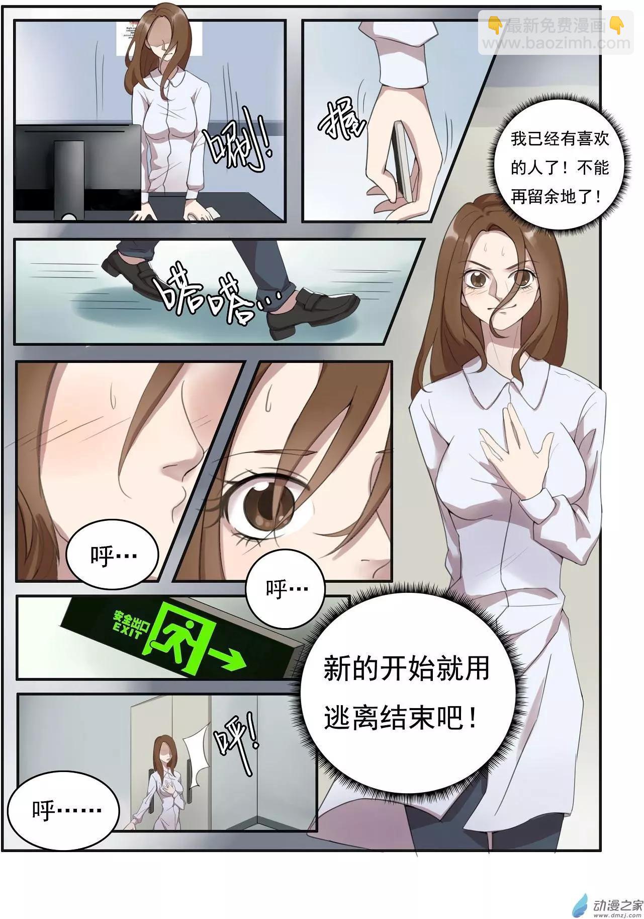 第11回-第11话