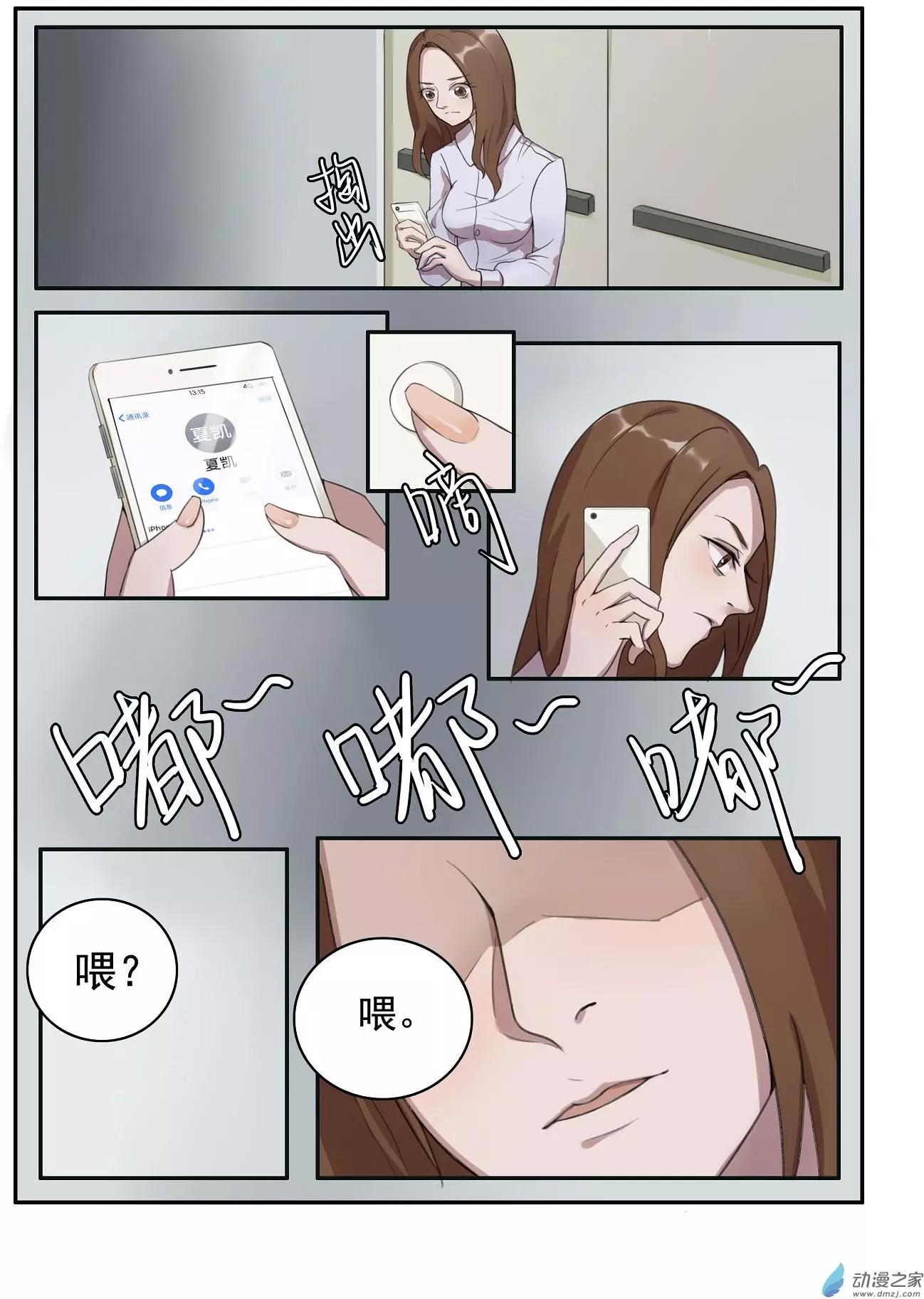 第11回-第11话