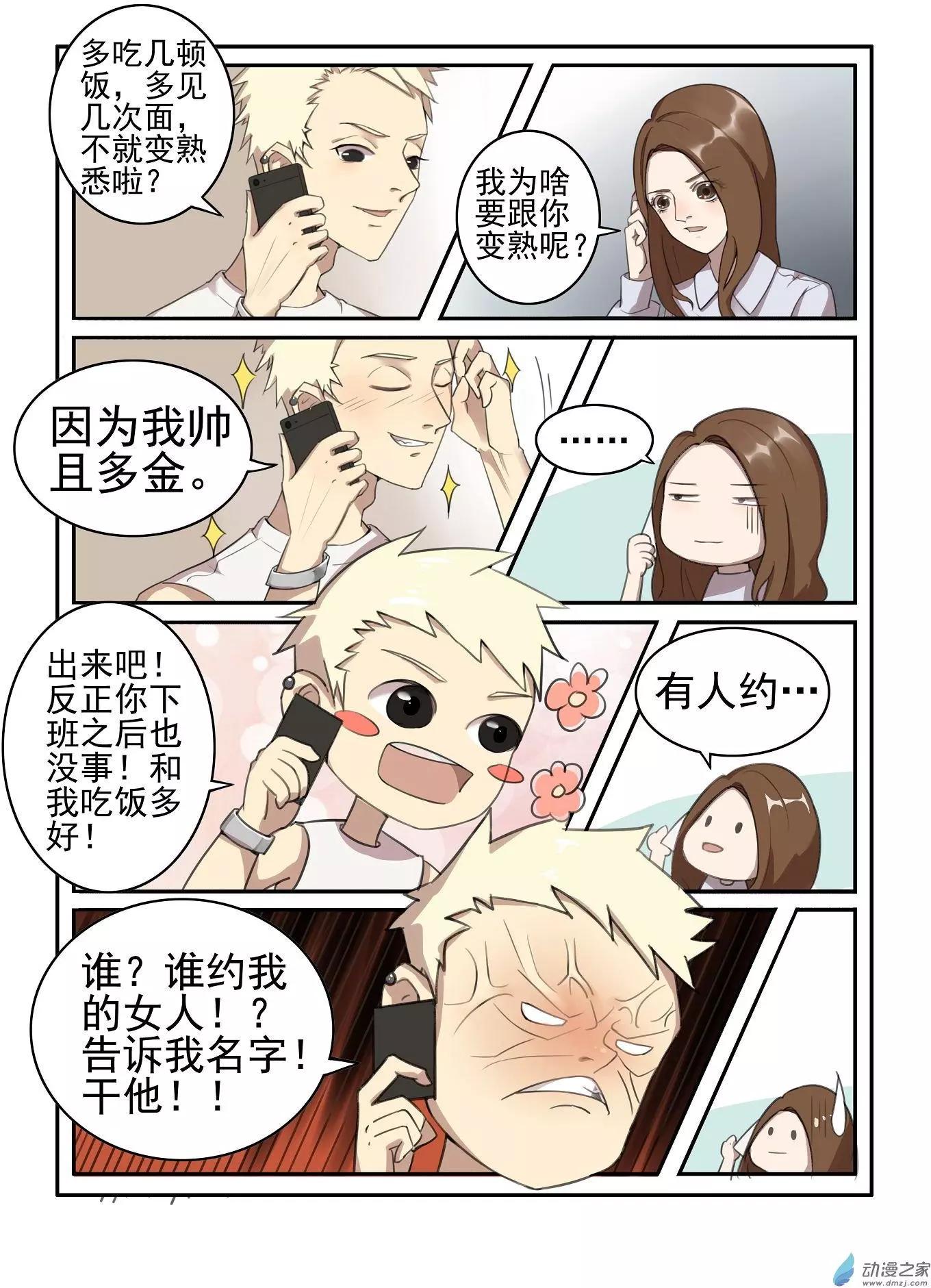 第11回-第11话