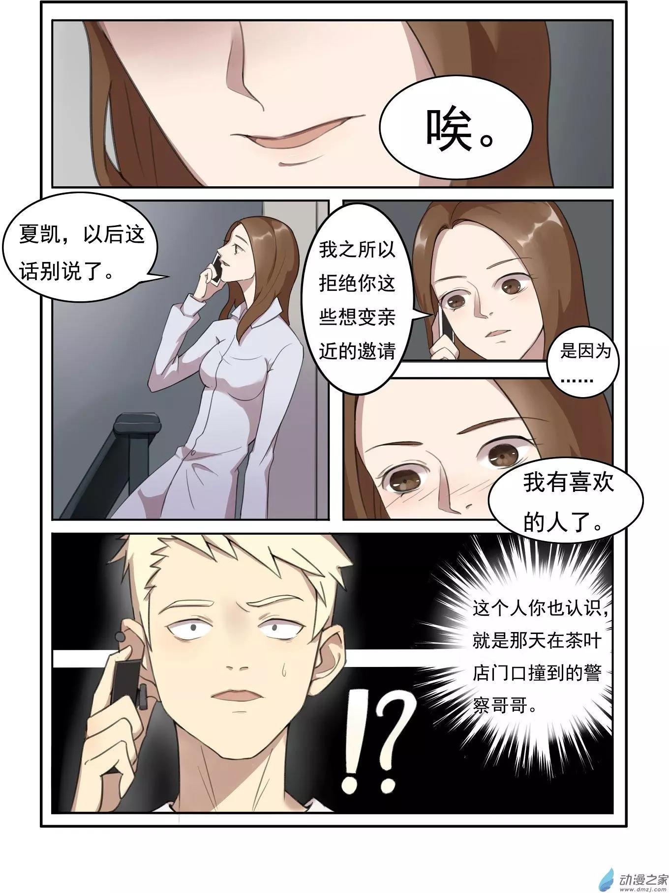 第11回-第11话