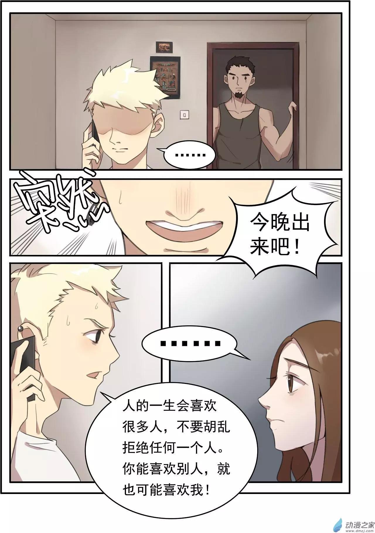 第11回-第11话