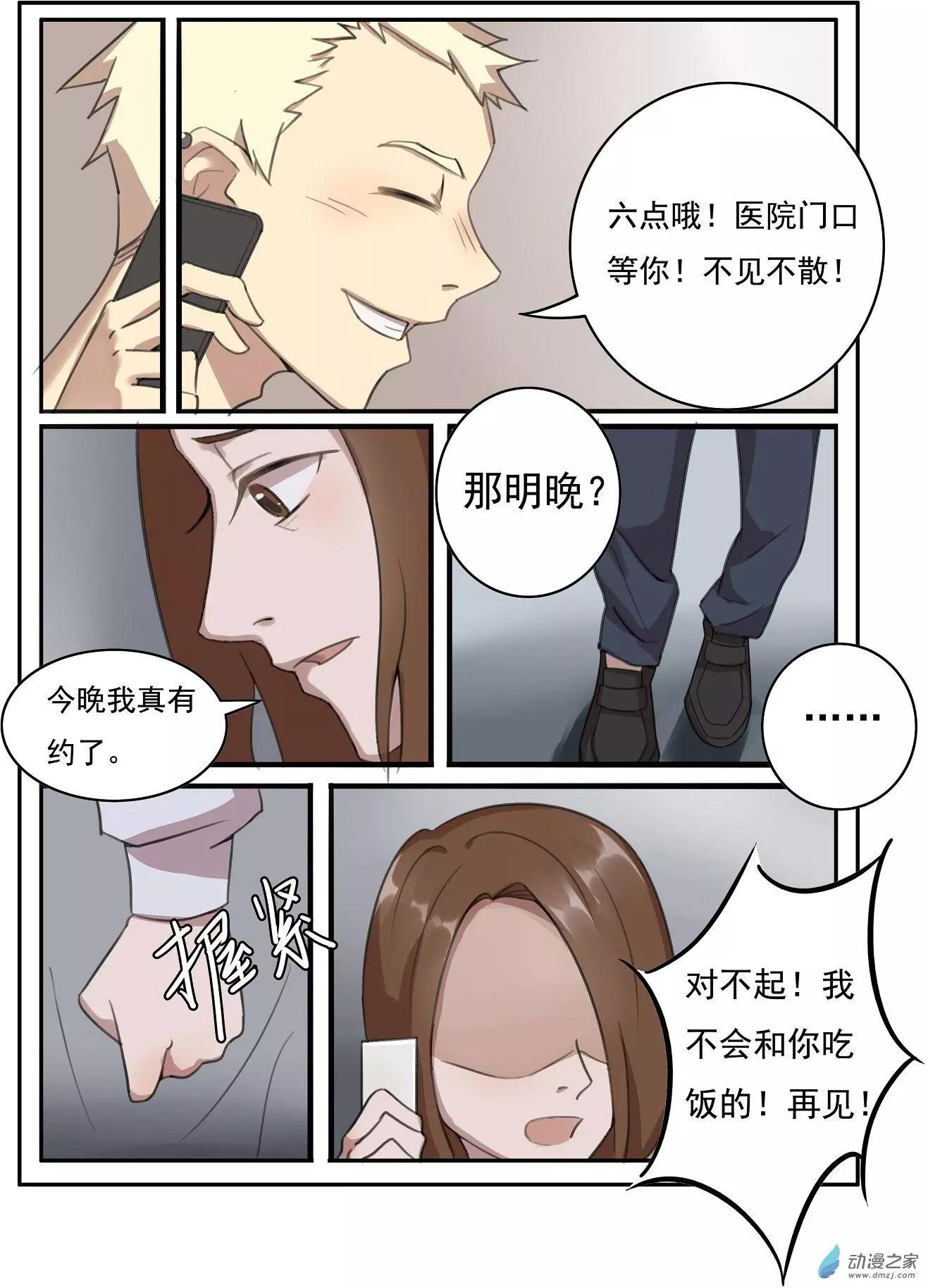 第11回-第11话