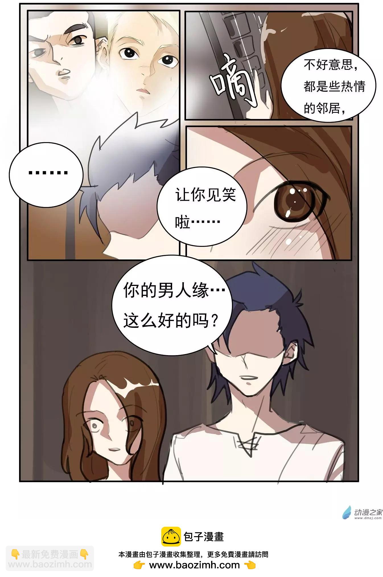 第14回-第13话