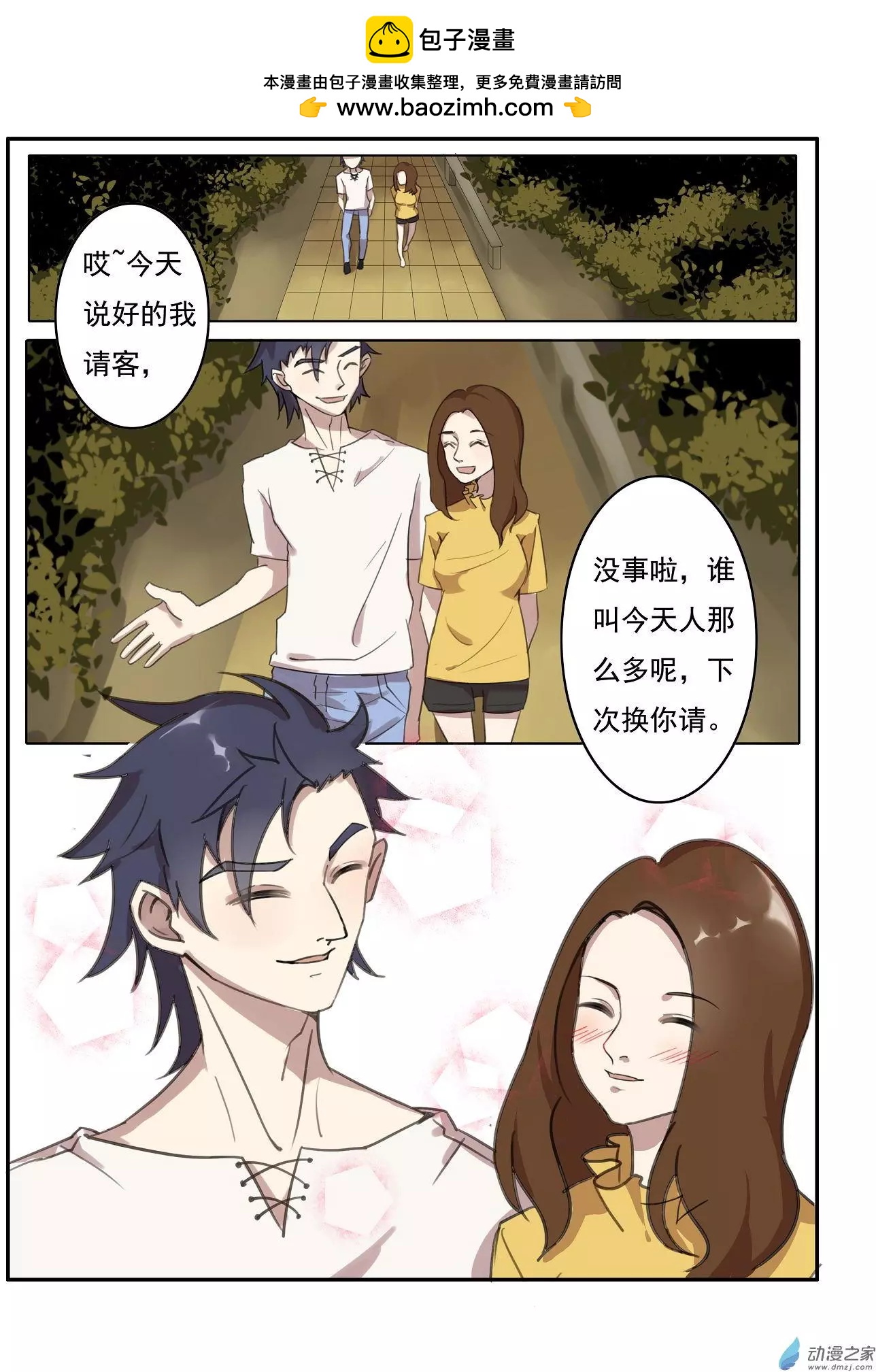 第14回-第13话