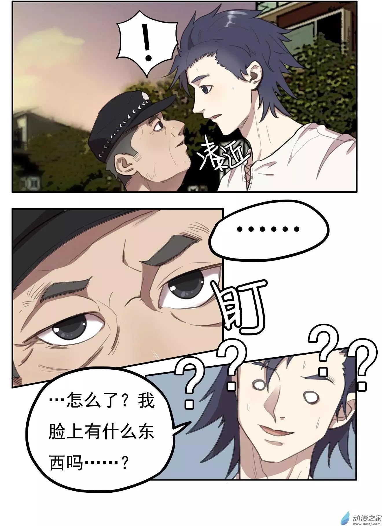 第14回-第13话