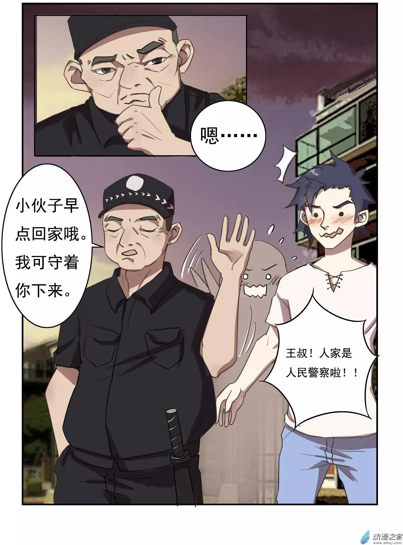 第14回-第13话