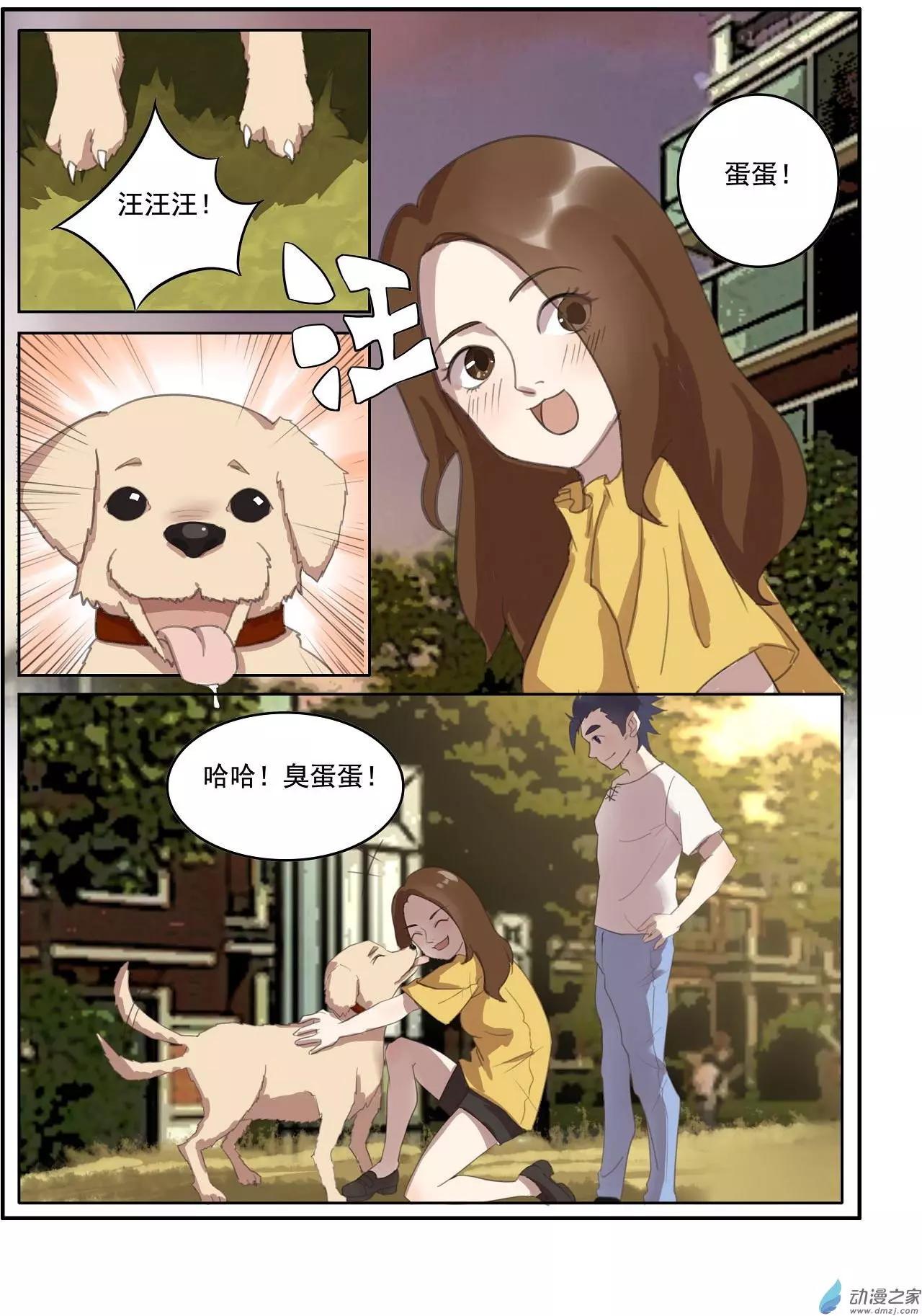 第14回-第13话