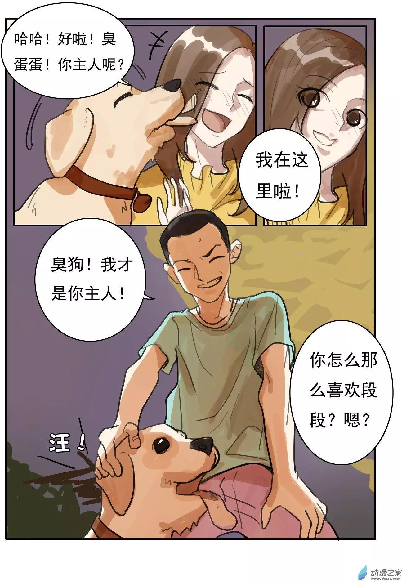 第14回-第13话