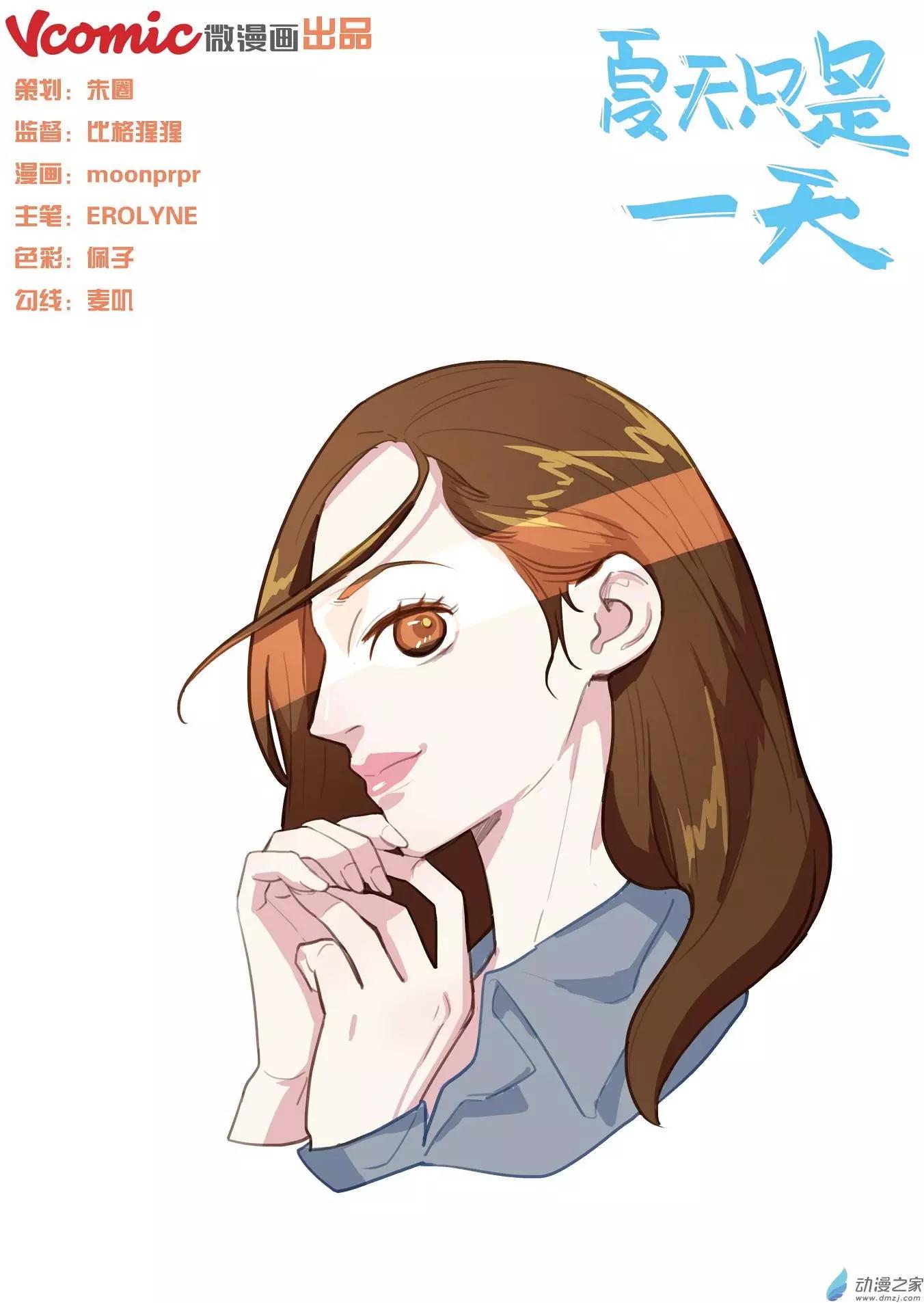 第16回-第15话