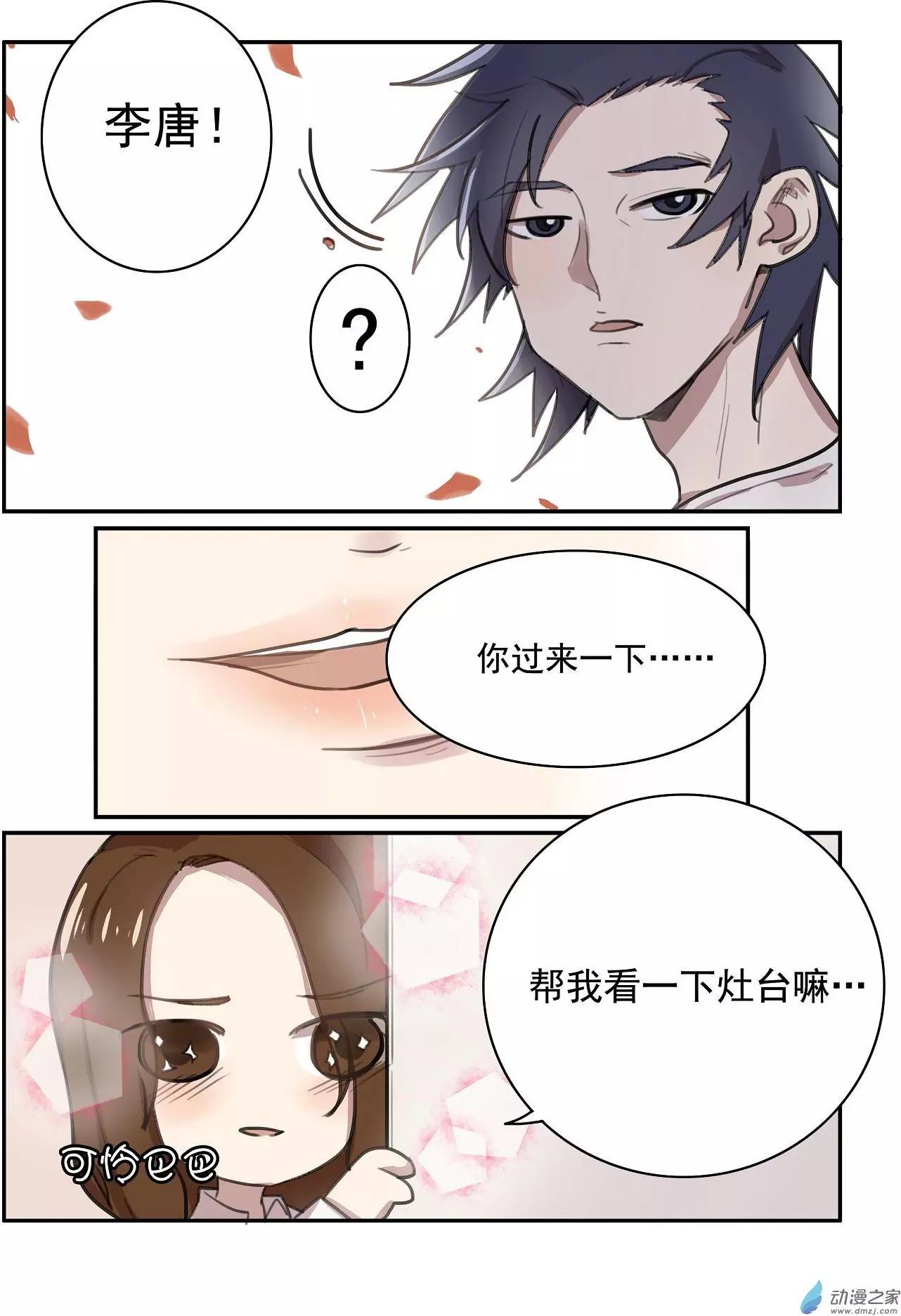 第16回-第15话