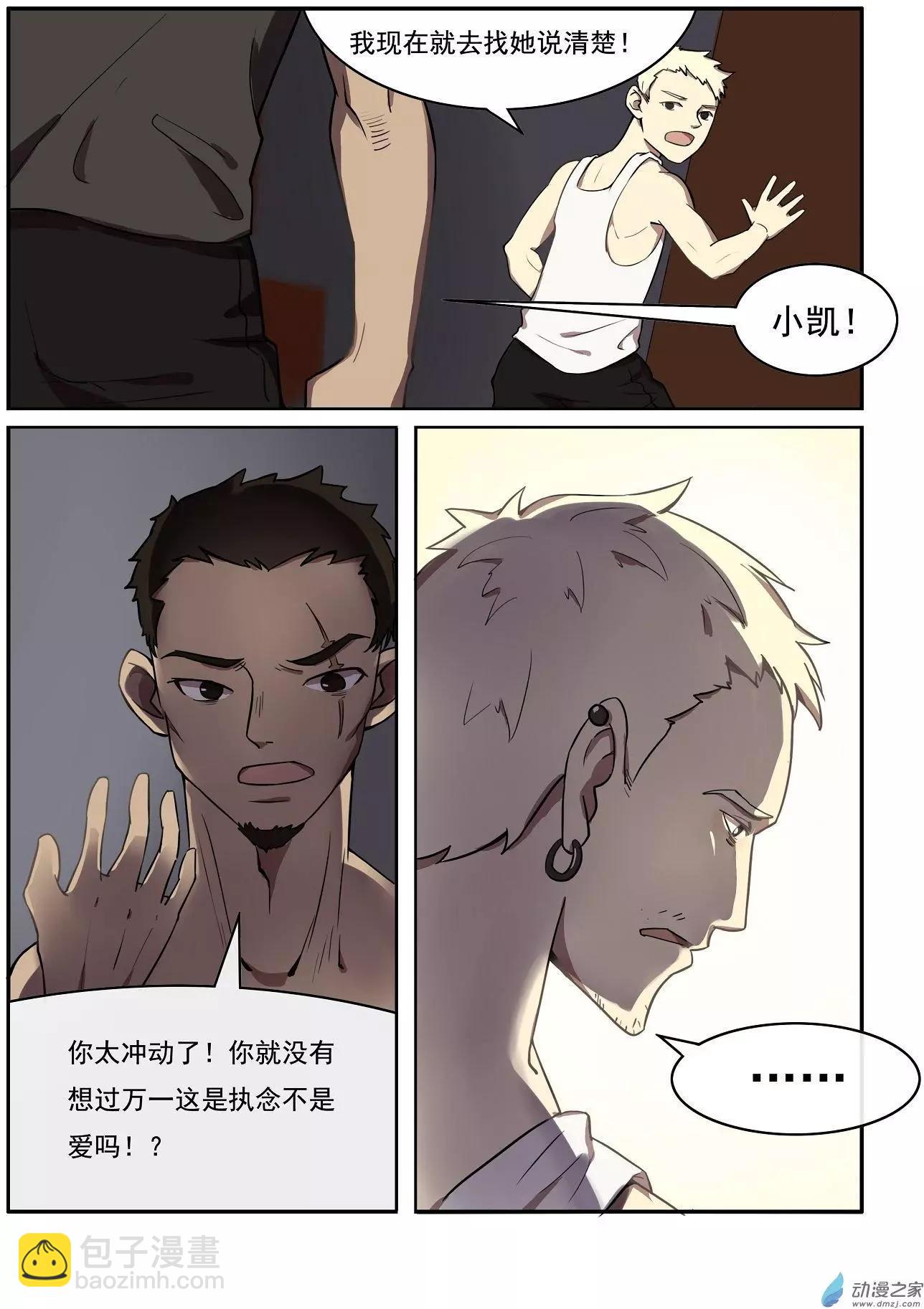 第18回-第17话