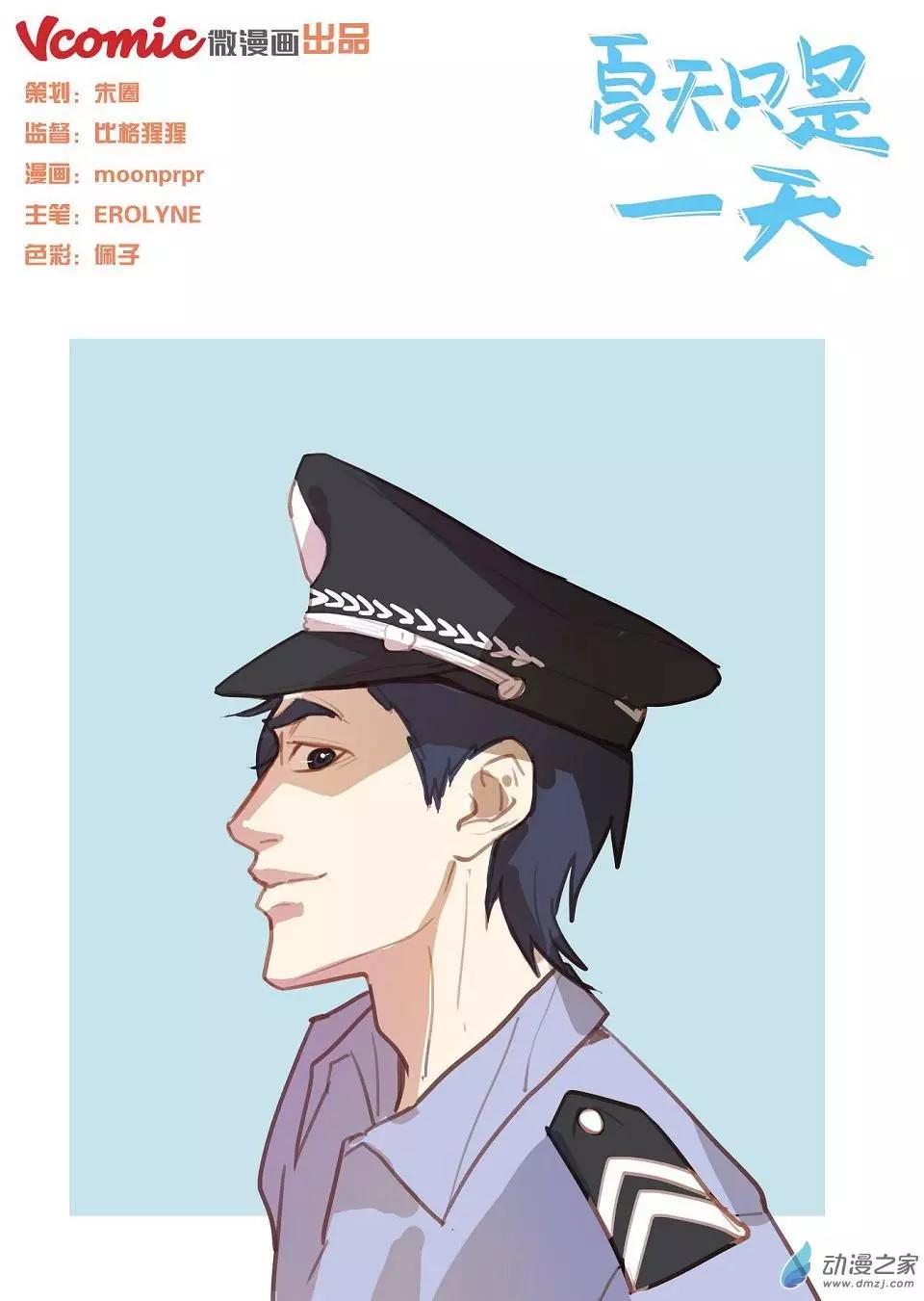 第22回-第21话