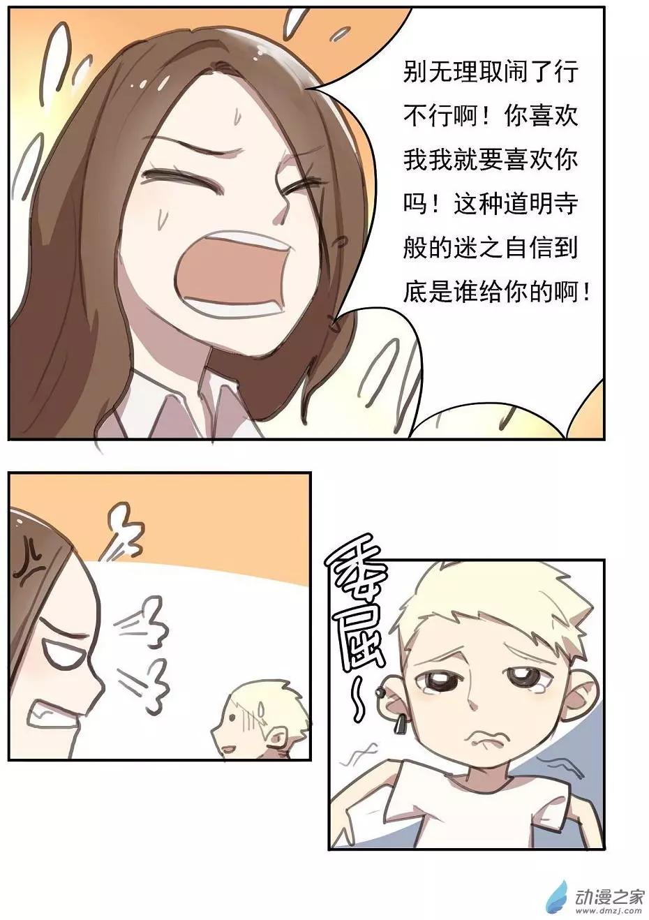 第22回-第21话