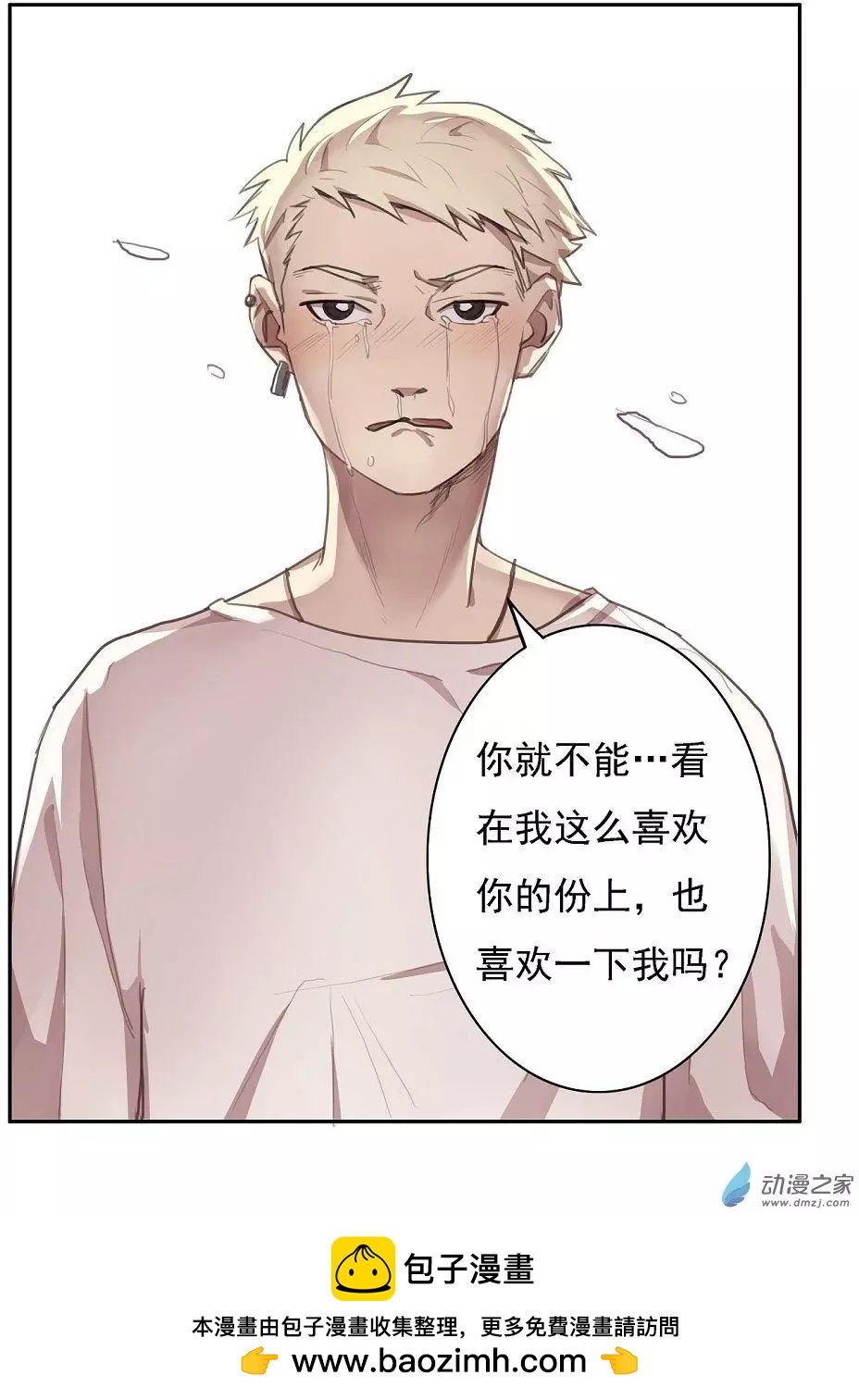 第22回-第21话