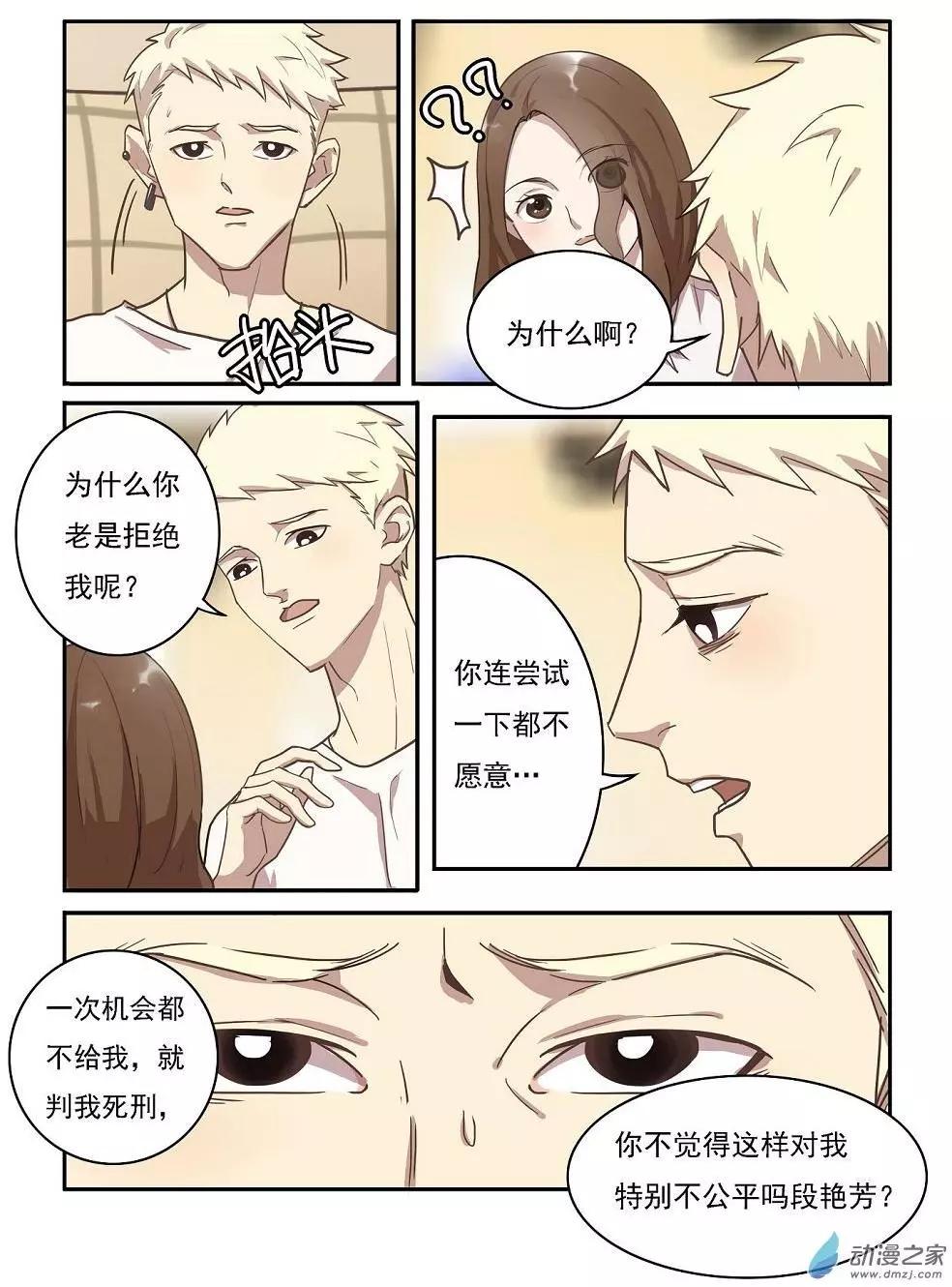 第22回-第21话