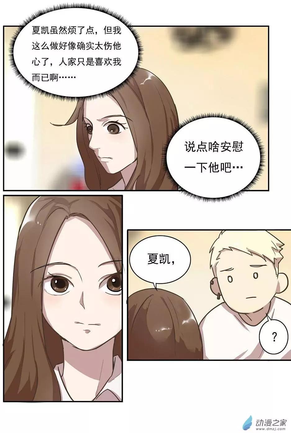 第22回-第21话