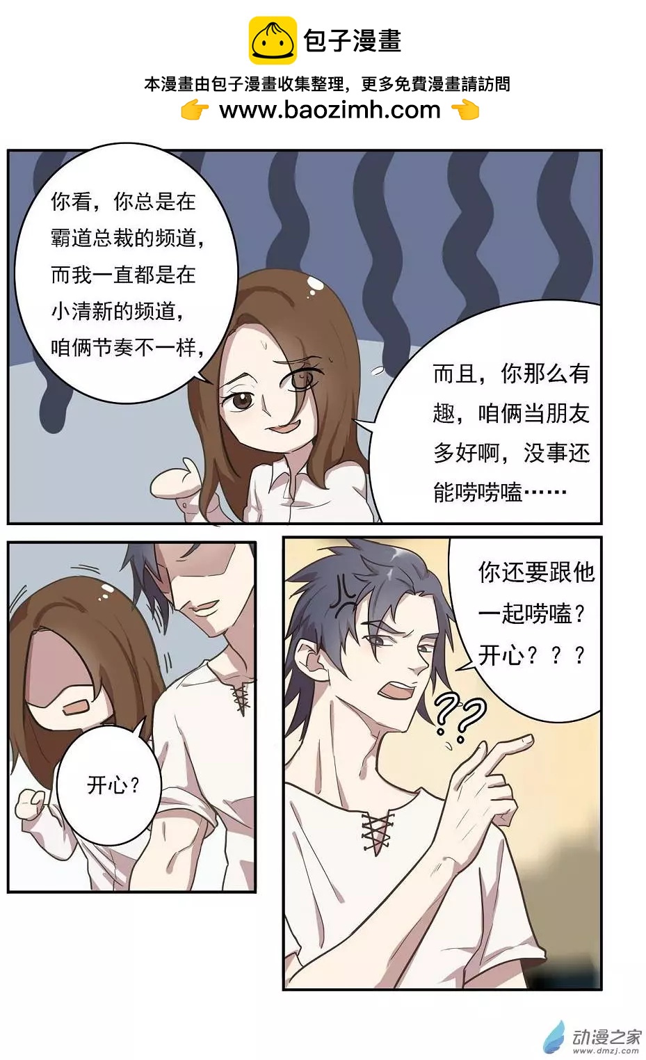 第22回-第21话