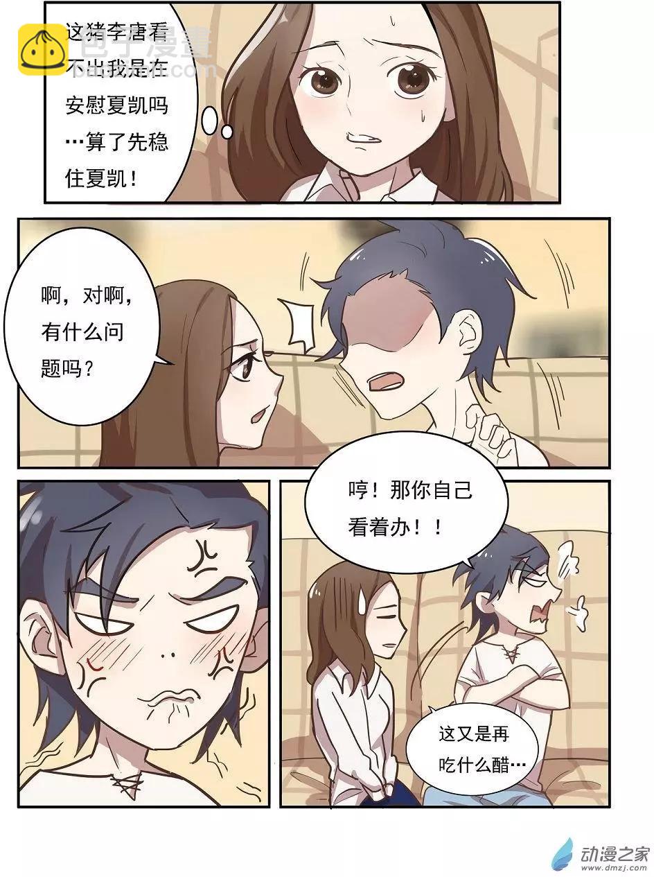 第22回-第21话