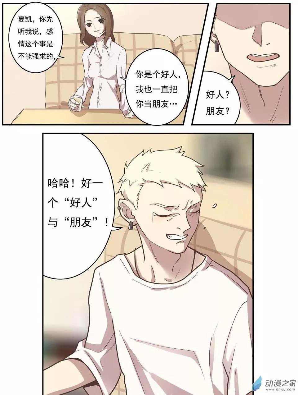 第22回-第21话
