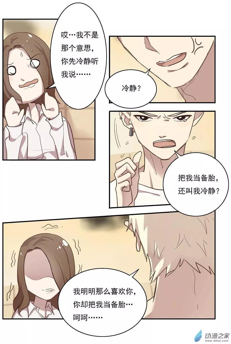 第22回-第21话