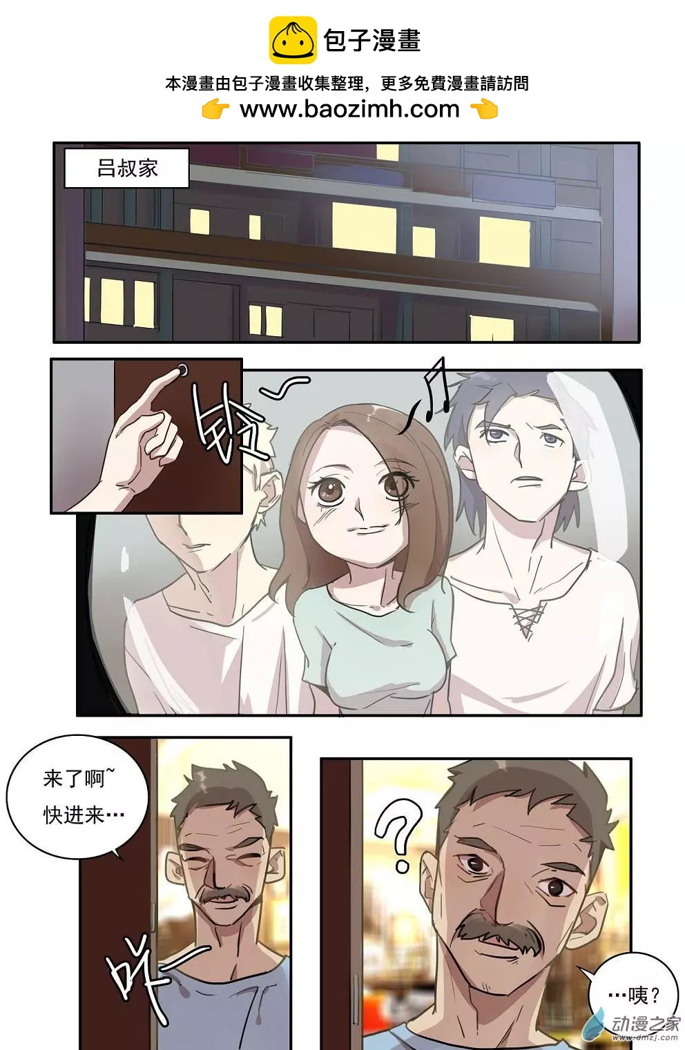第24回-第23话