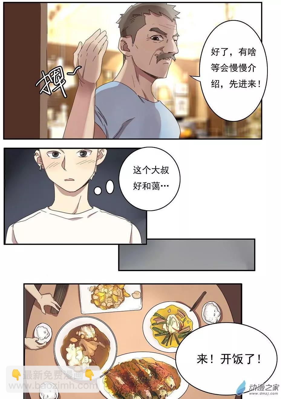 第24回-第23话