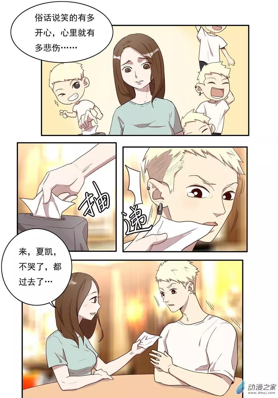 第26回-第25话