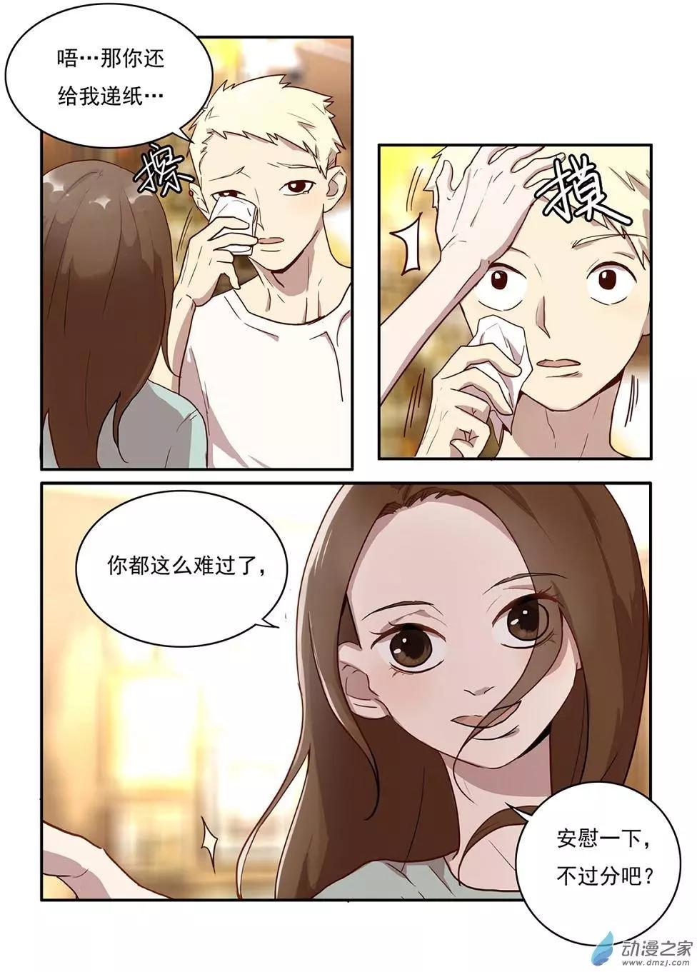 第26回-第25话