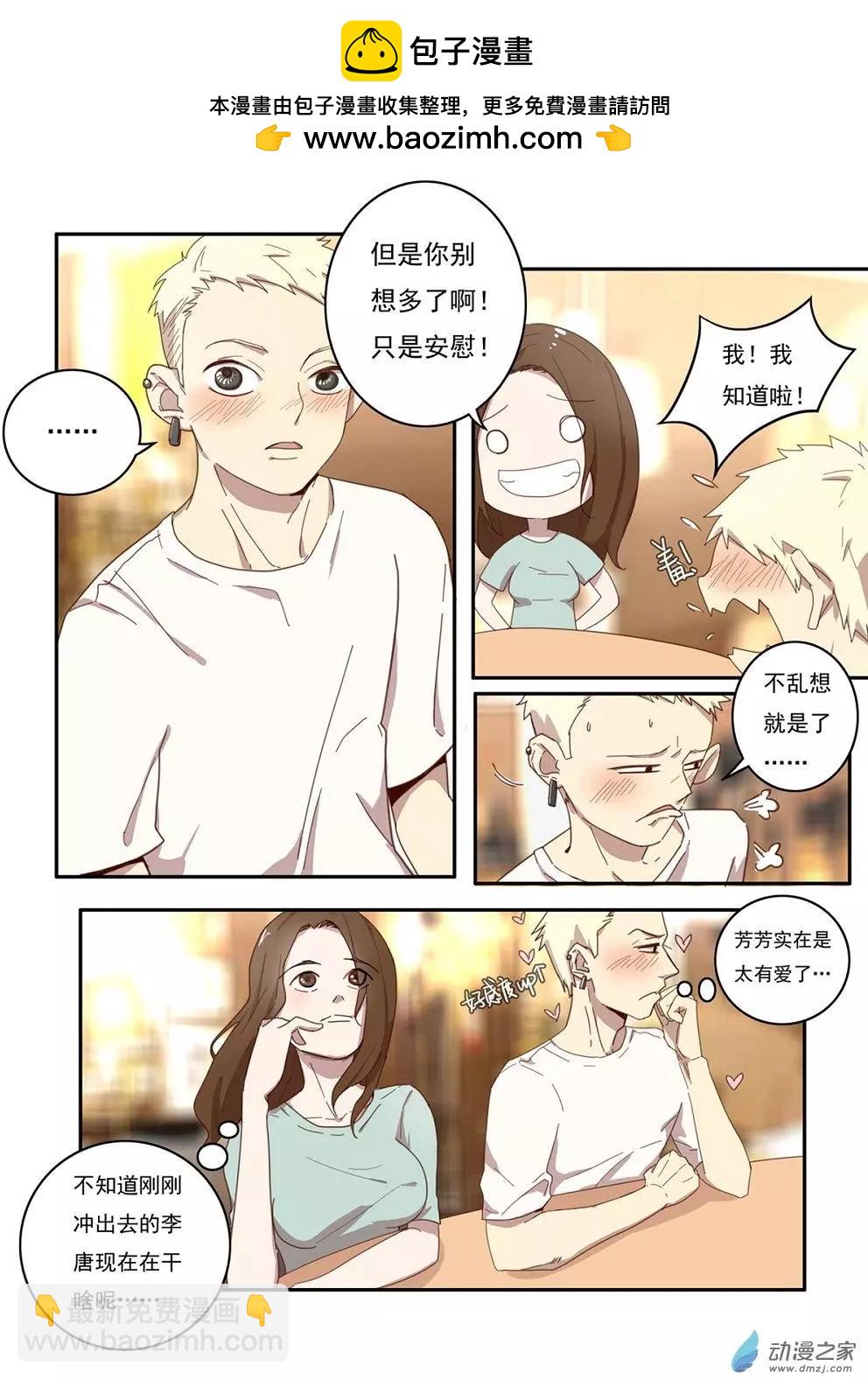 第26回-第25话