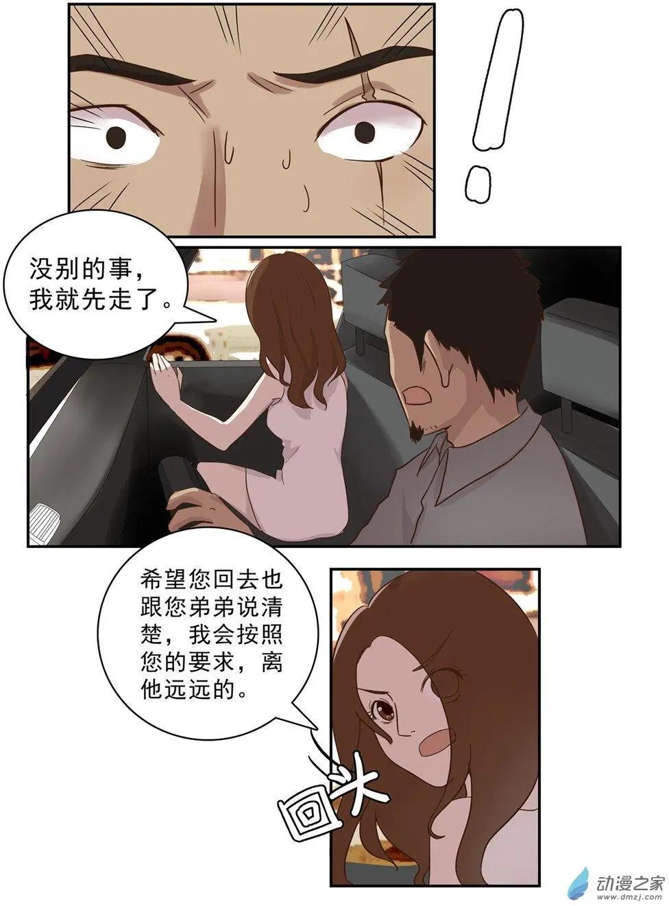 第28回-第27话