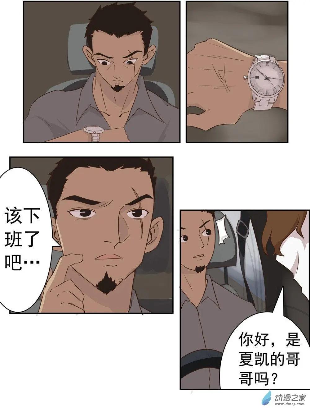 第28回-第27话