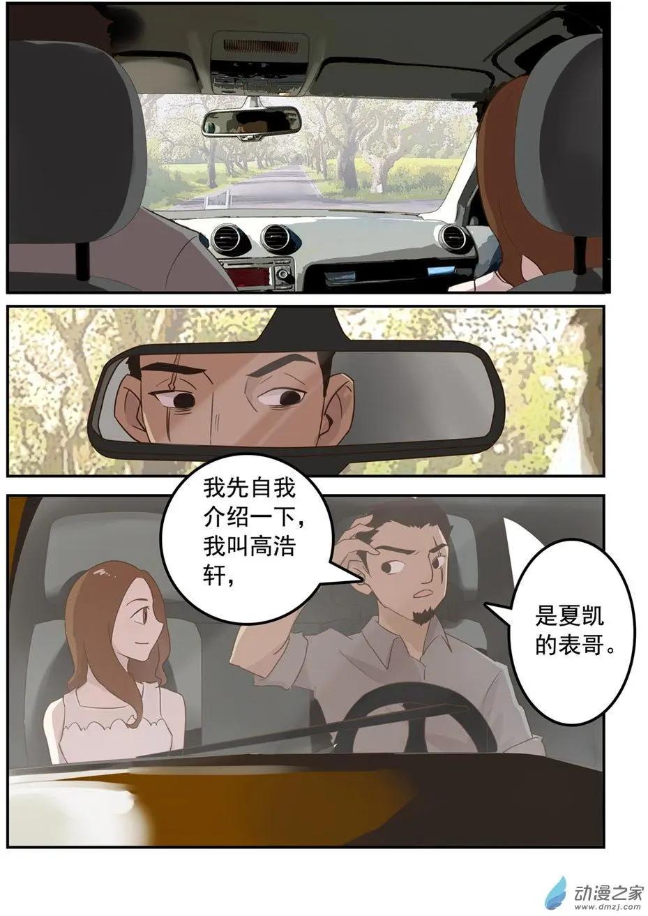 第28回-第27话