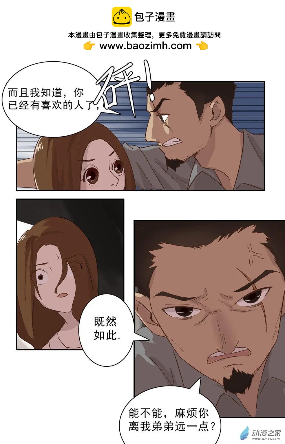 第28回-第27话